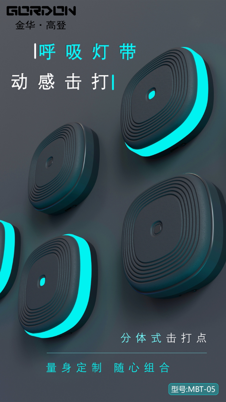 boxing target，Design，