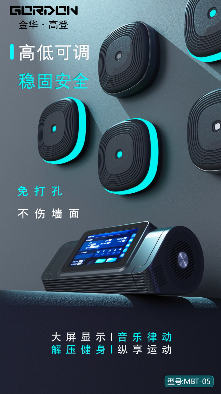 boxing target，Design，