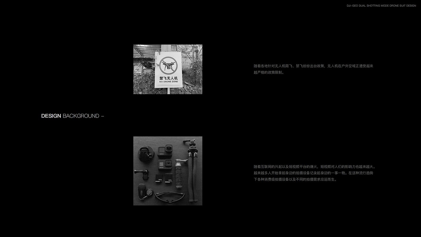 UAV，rocker，Digital intelligence，dji ，Modular products，handheld pan-tilt camera，Handle，