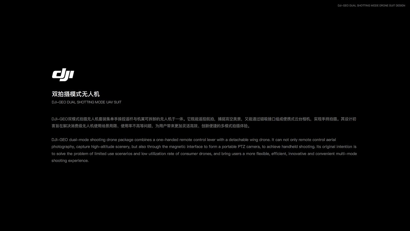 UAV，rocker，Digital intelligence，dji ，Modular products，handheld pan-tilt camera，Handle，