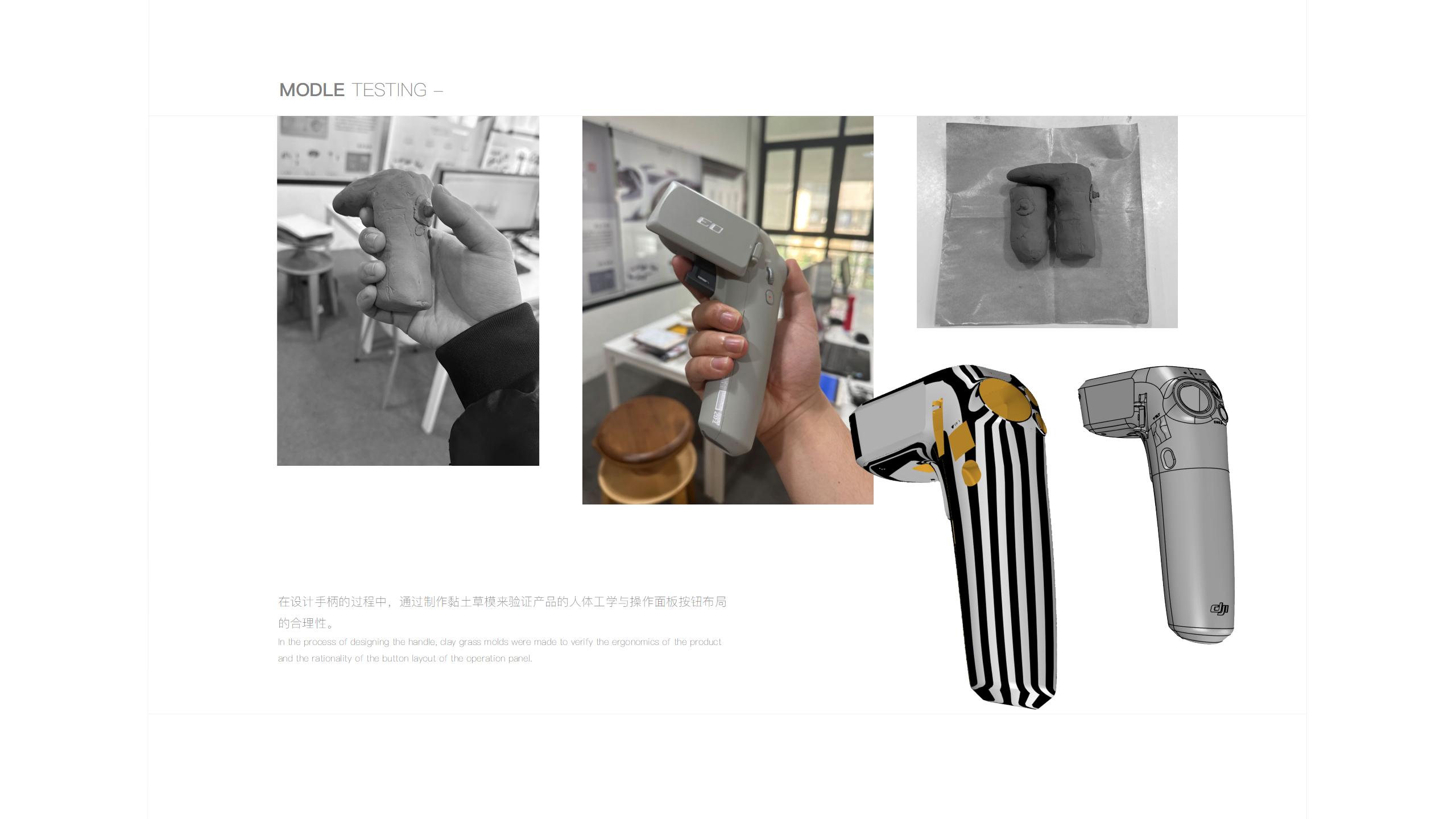 UAV，rocker，Digital intelligence，dji ，Modular products，handheld pan-tilt camera，Handle，