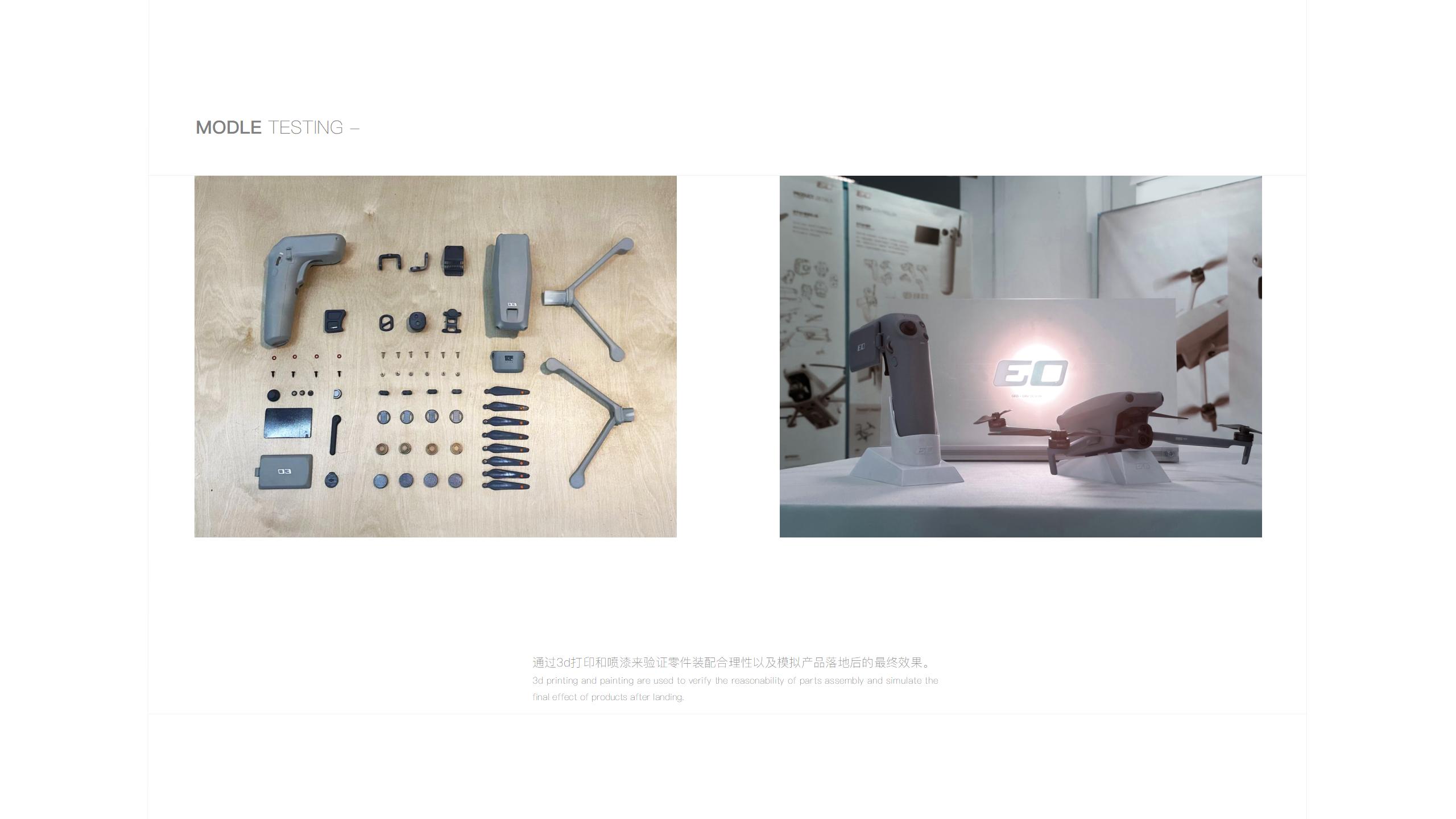 UAV，rocker，Digital intelligence，dji ，Modular products，handheld pan-tilt camera，Handle，