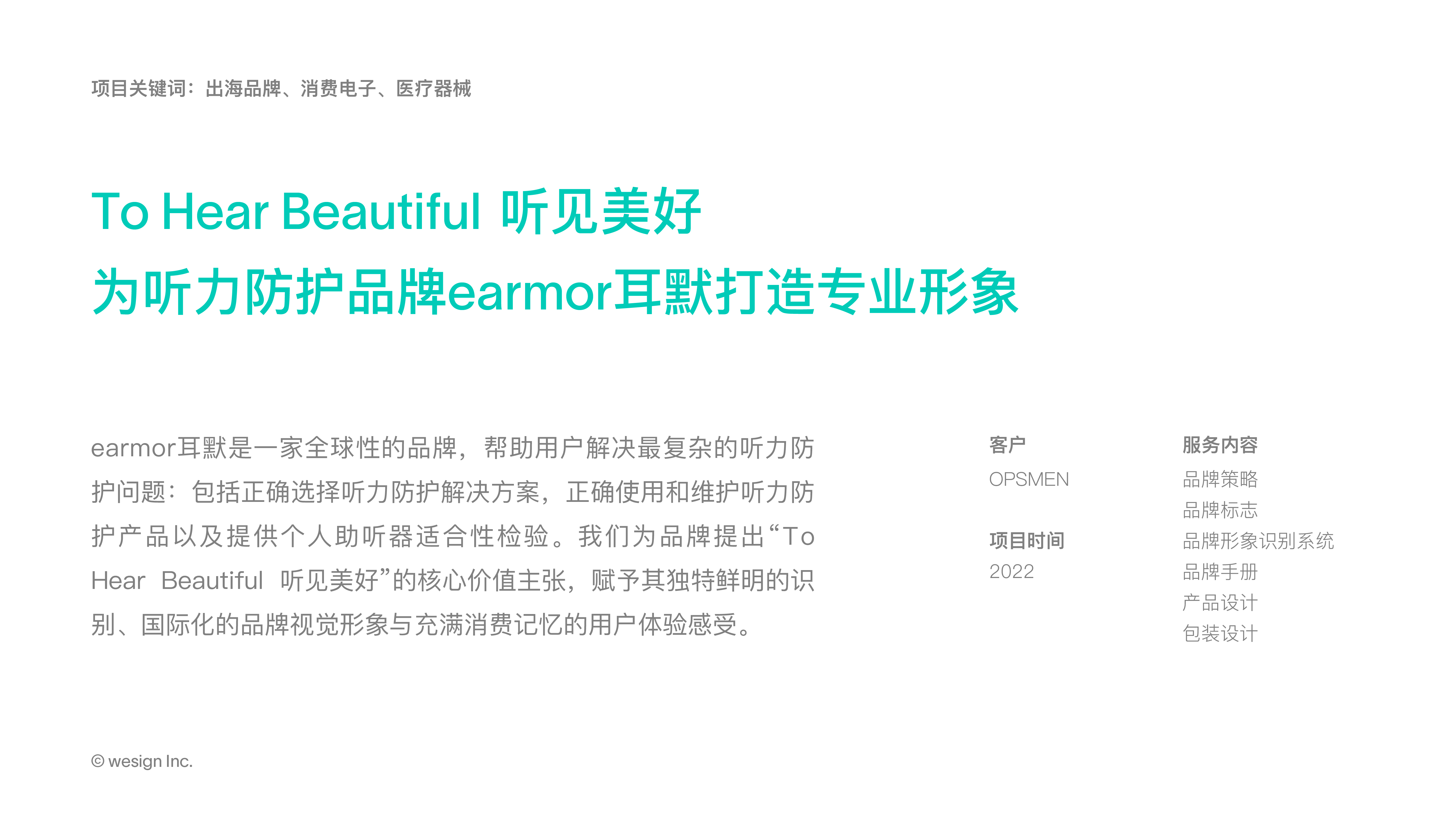 brand image，Logo design，VI design，Medical brand，