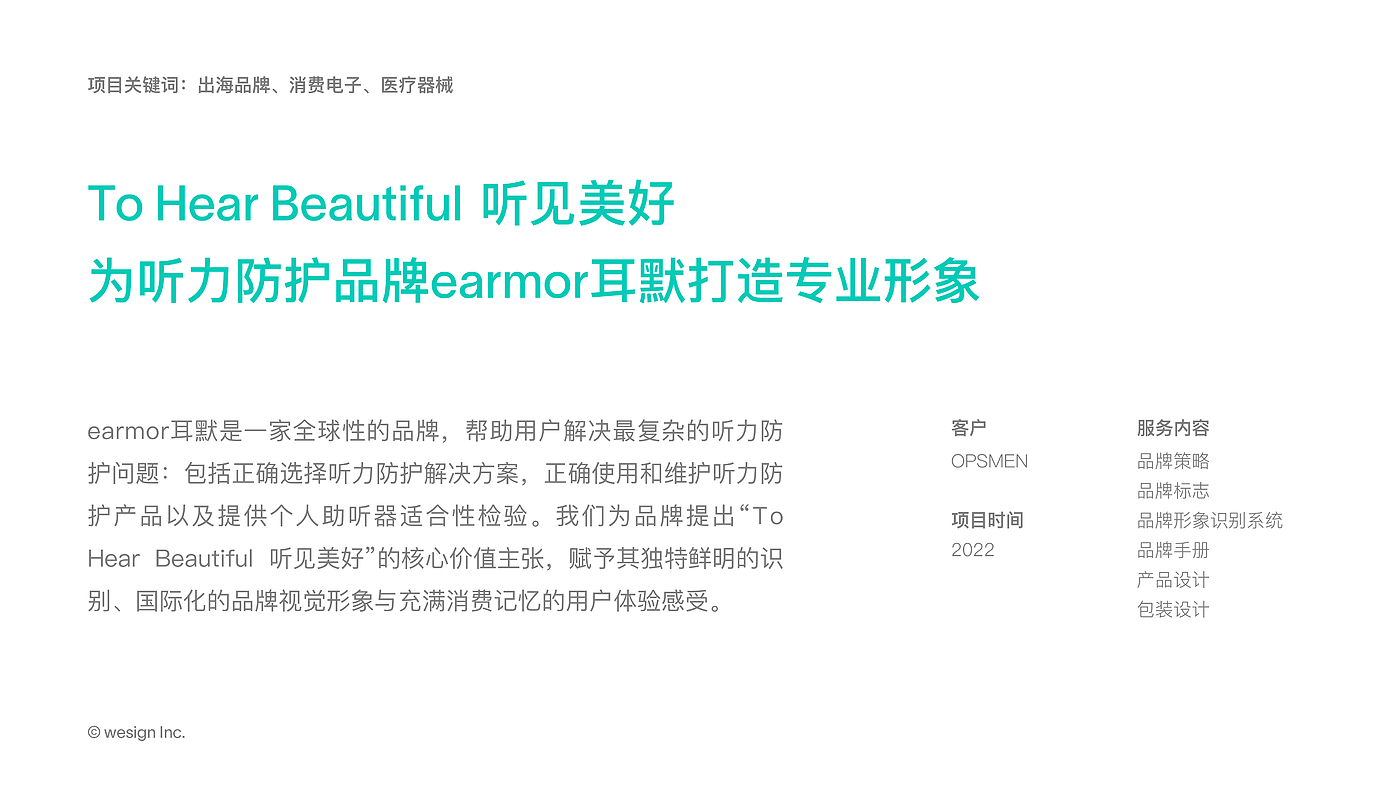 brand image，Logo design，VI design，Medical brand，