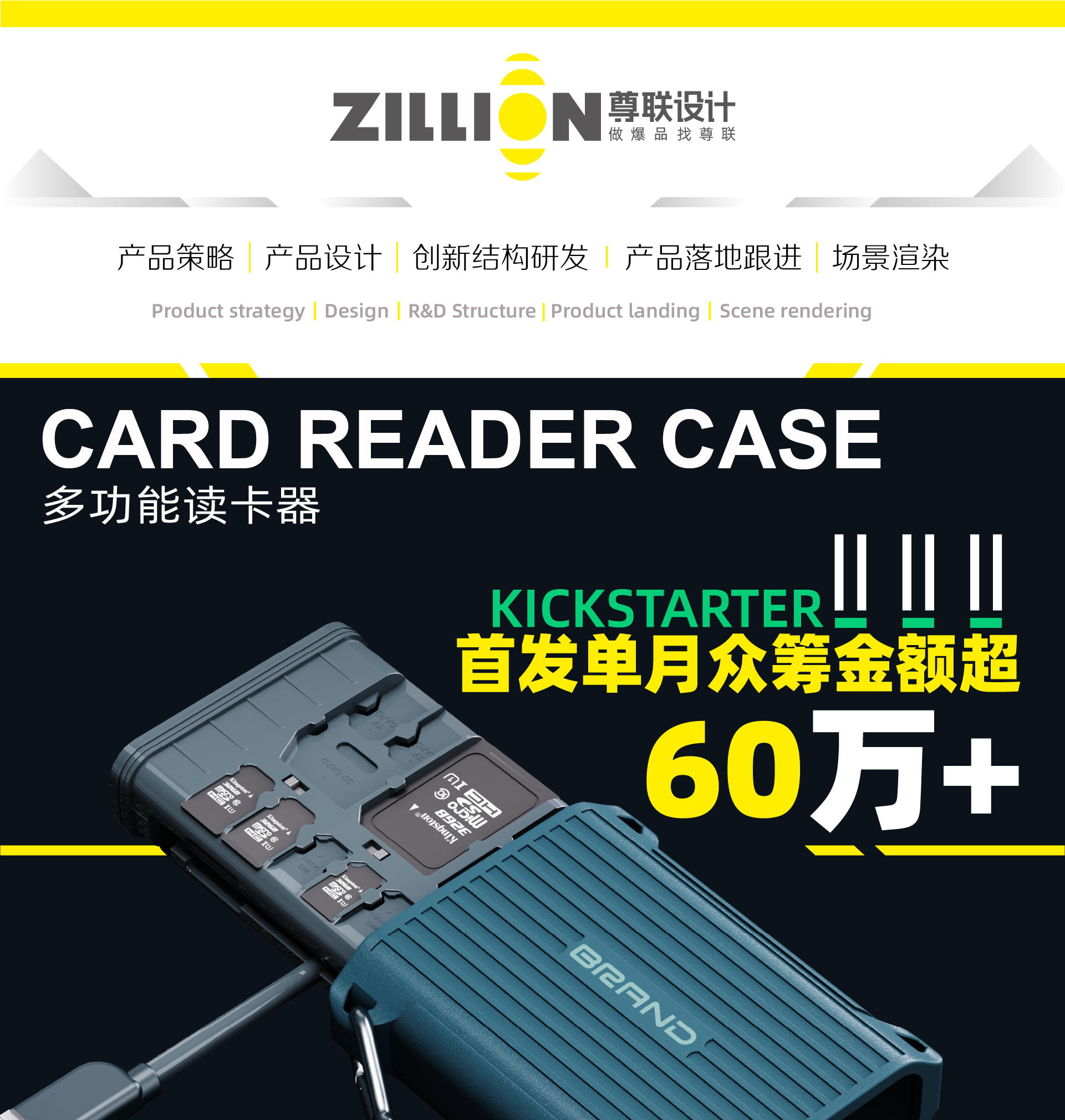 hub，card reader，Extender，Electronics，Computer peripheral，storage，Multi-function card reader，Zun Lian Explosive，