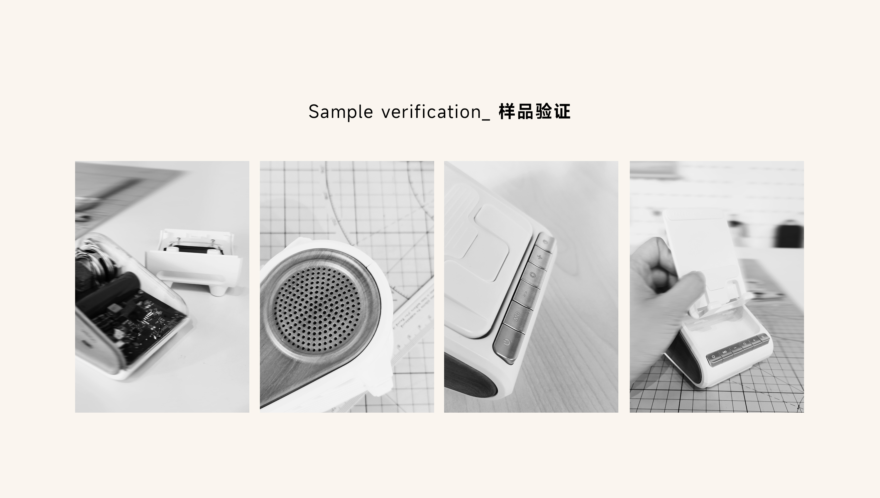 industrial design，product design，Design，loudspeaker box，Cure system，Atmosphere sense，originality，Portable，