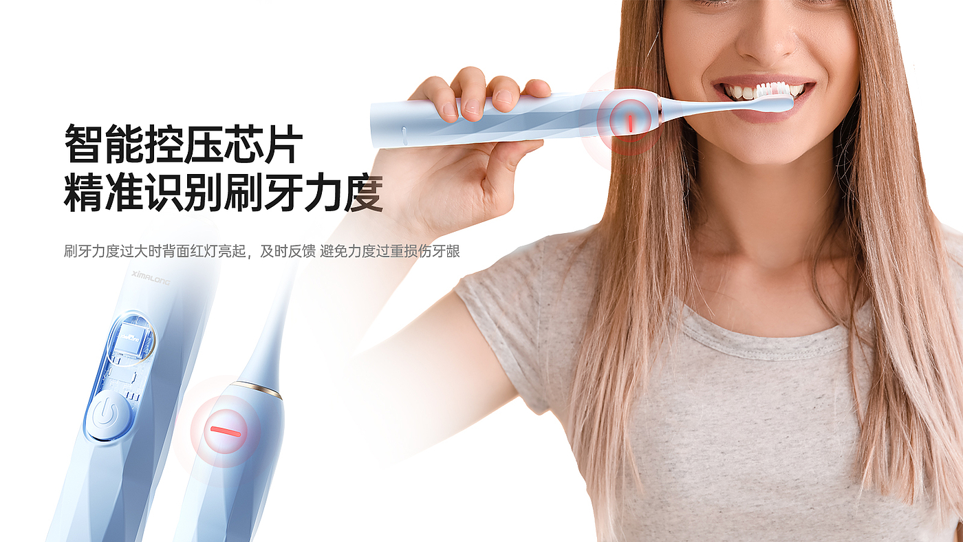 Electric toothbrush，screen，Intellectualization，Simple Advanced，