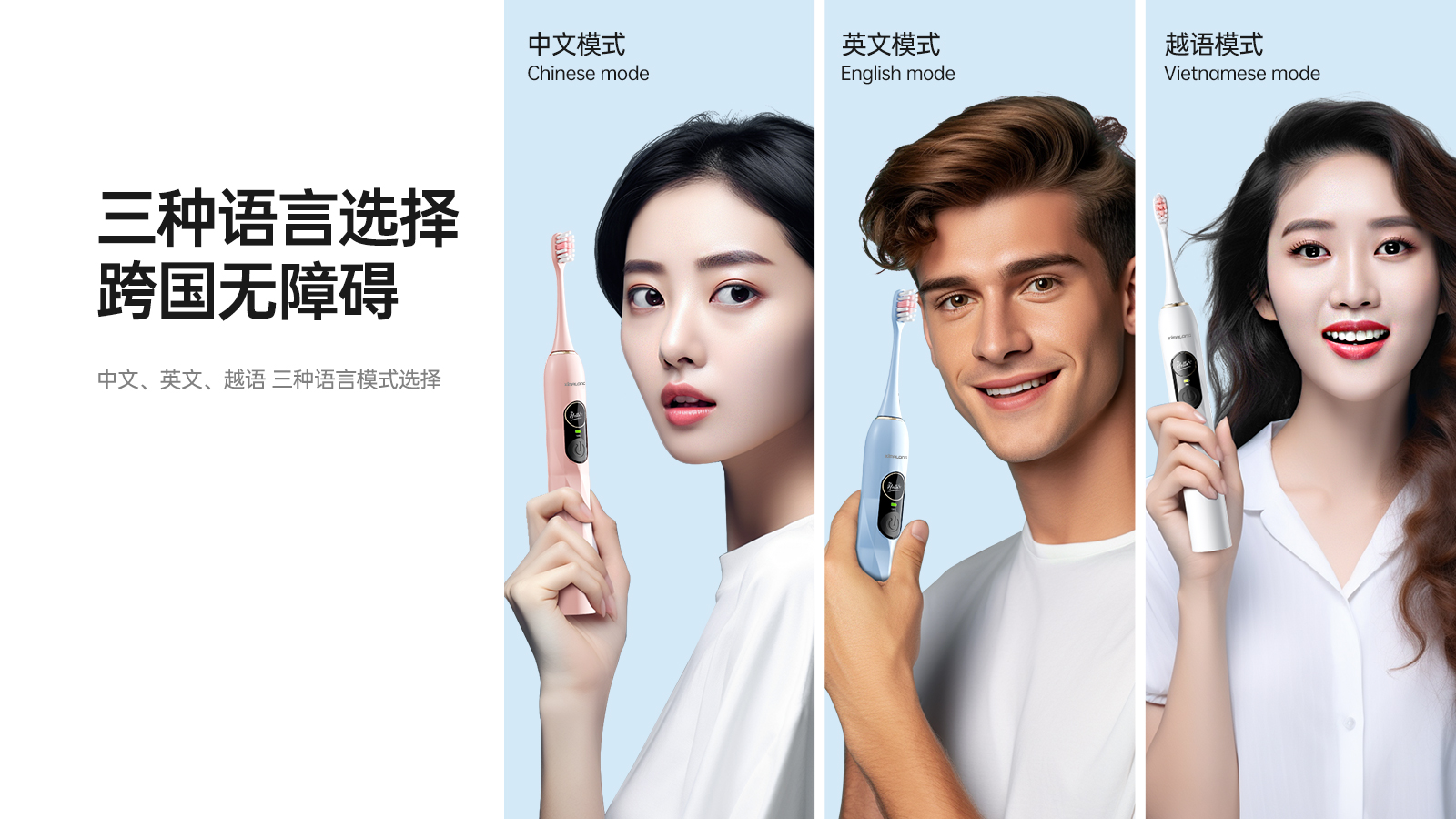 Electric toothbrush，screen，Intellectualization，Simple Advanced，