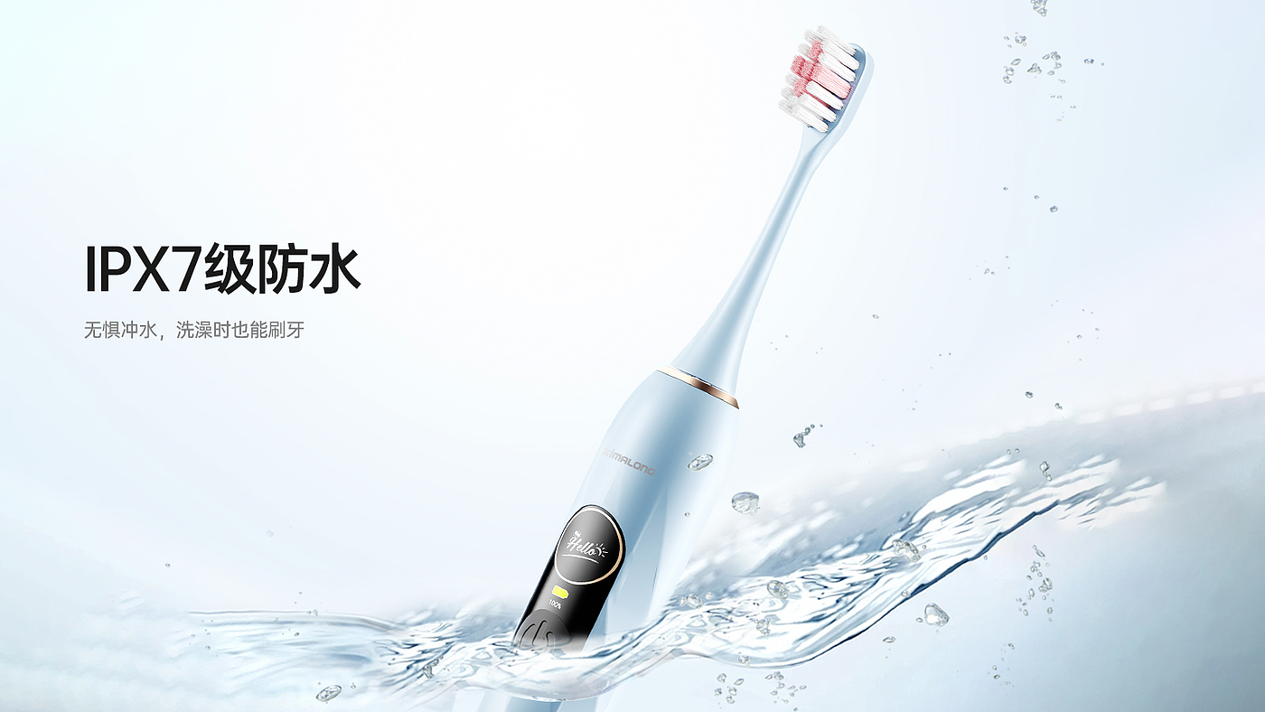 Electric toothbrush，screen，Intellectualization，Simple Advanced，