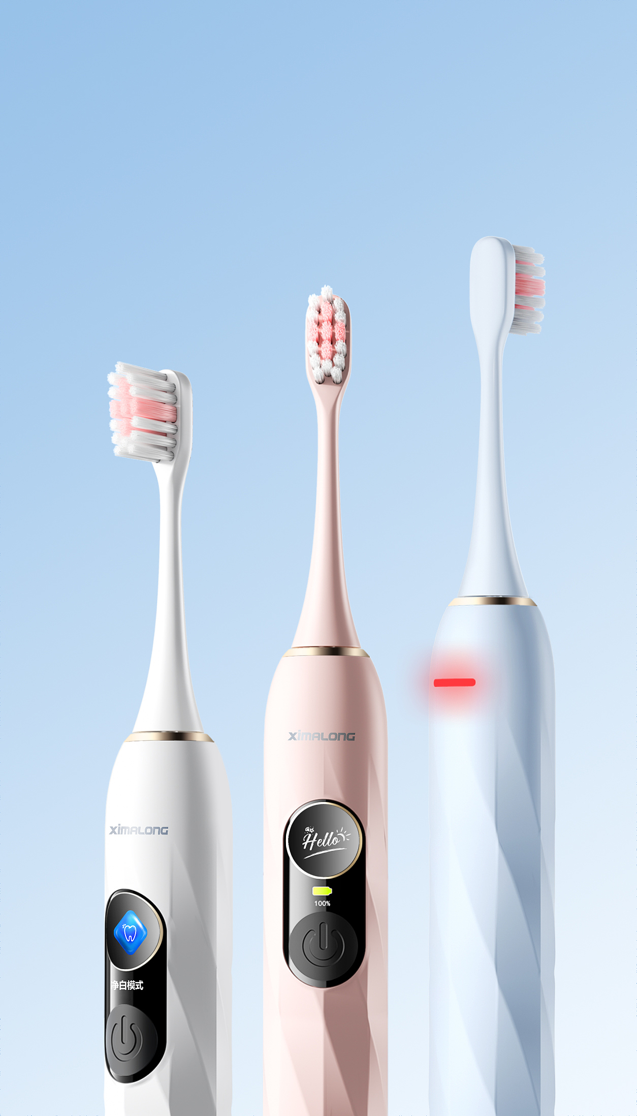 Electric toothbrush，screen，Intellectualization，Simple Advanced，