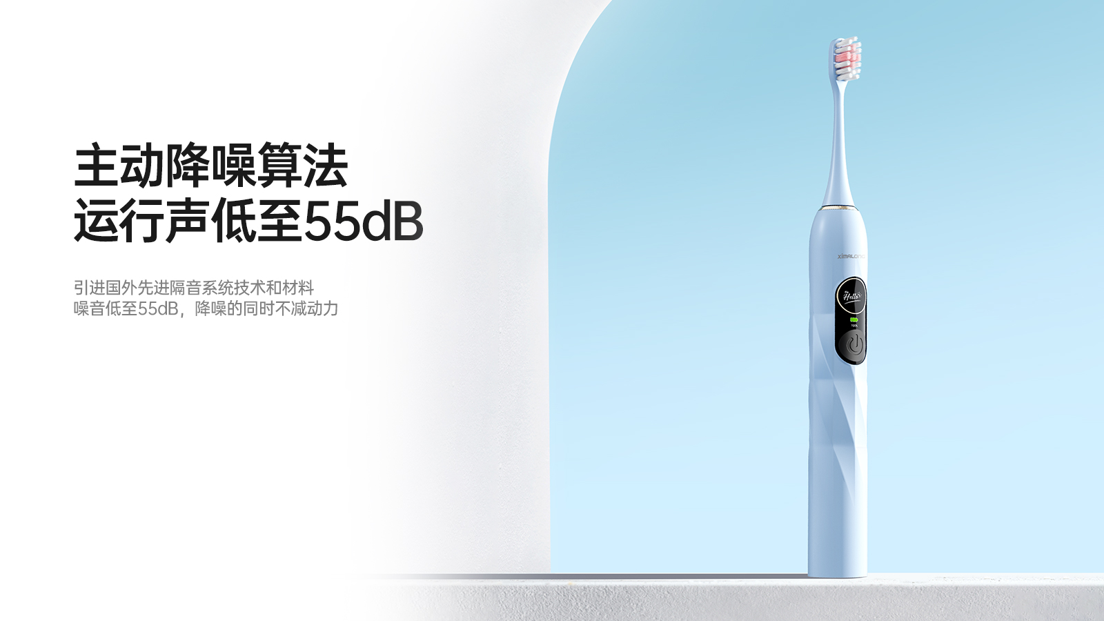 Electric toothbrush，screen，Intellectualization，Simple Advanced，