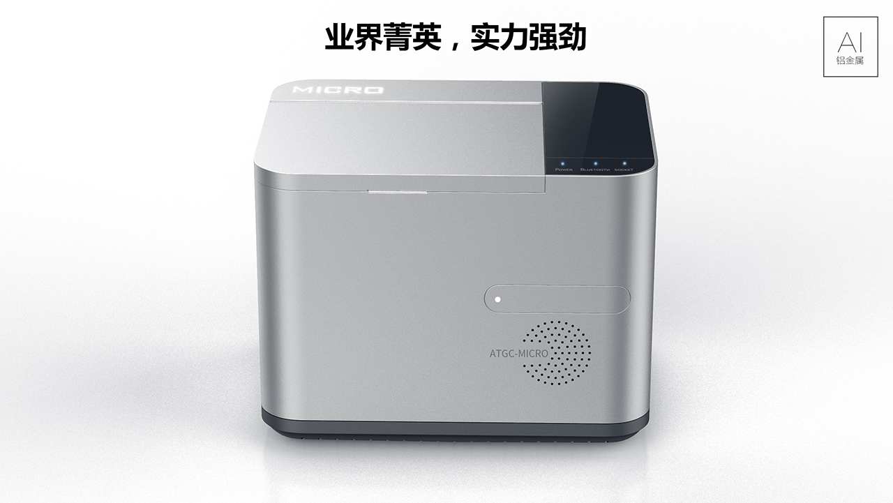 product design，industrial design，Medical equipment，