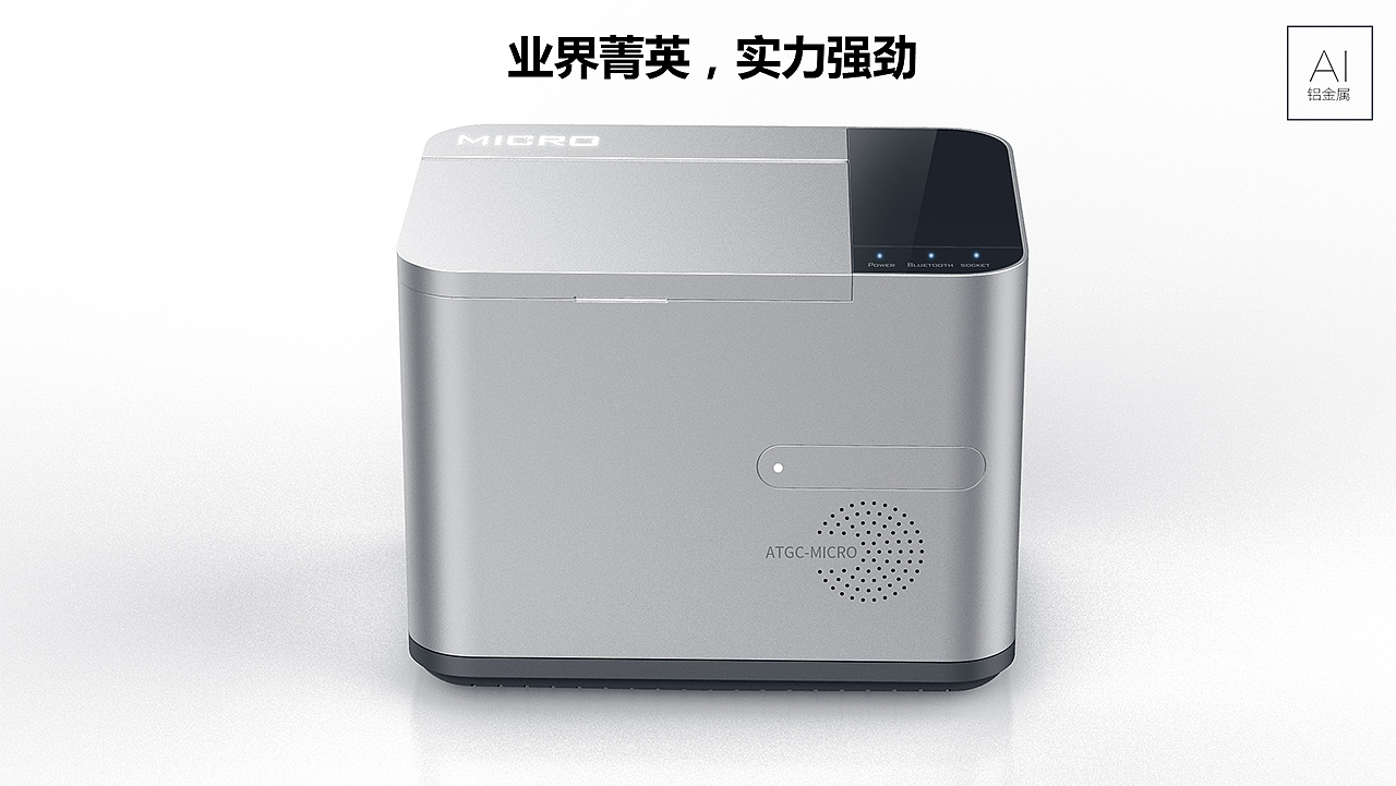 product design，industrial design，Medical equipment，
