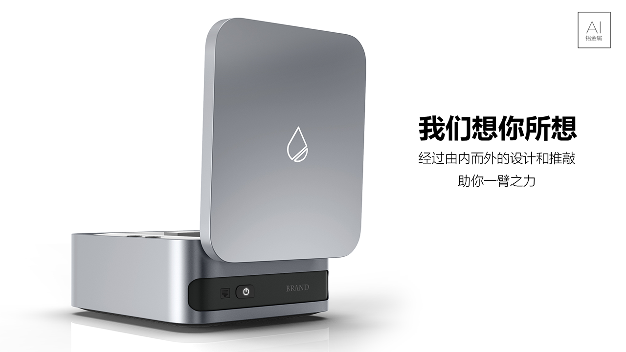 product design，industrial design，Medical equipment，