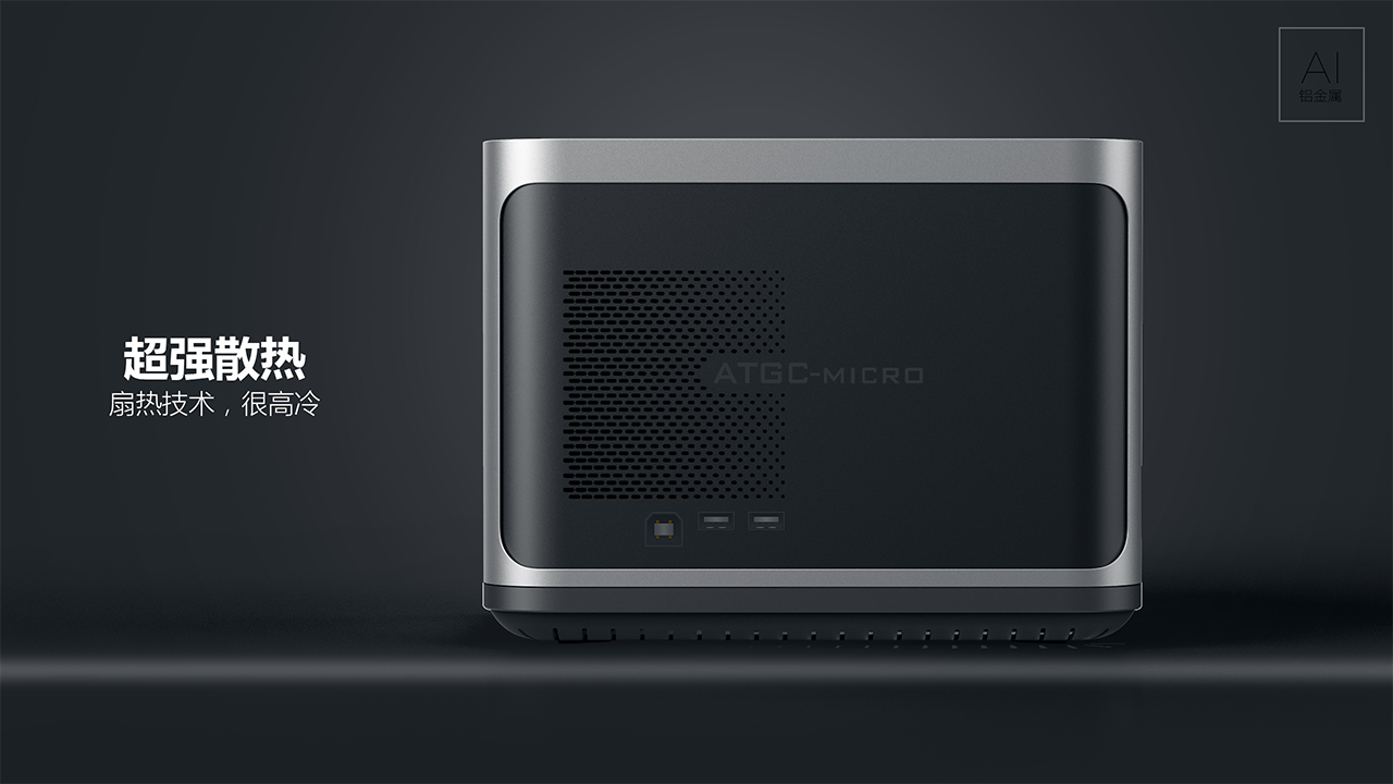 product design，industrial design，Medical equipment，