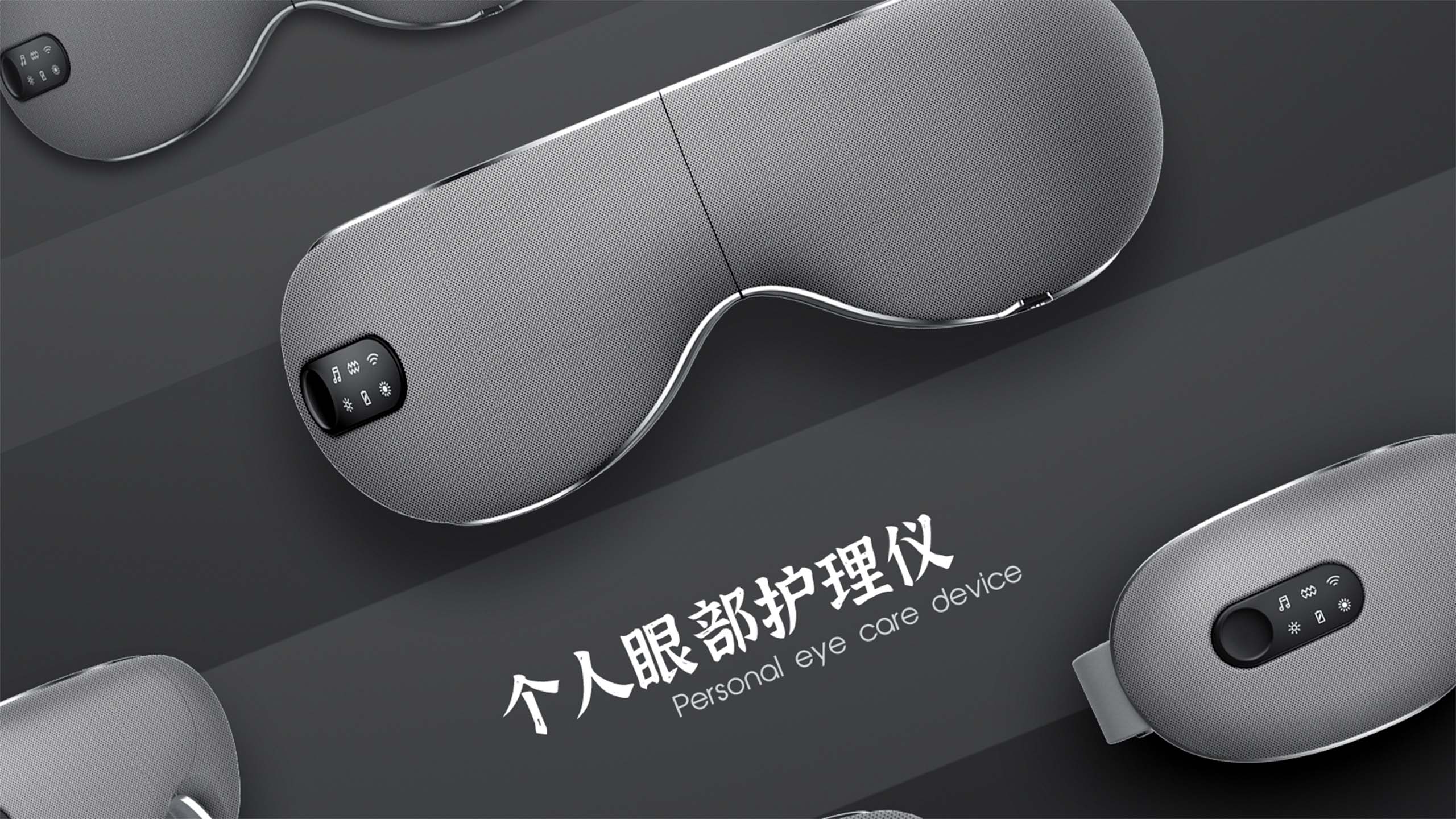 Care Massage Products，Design，