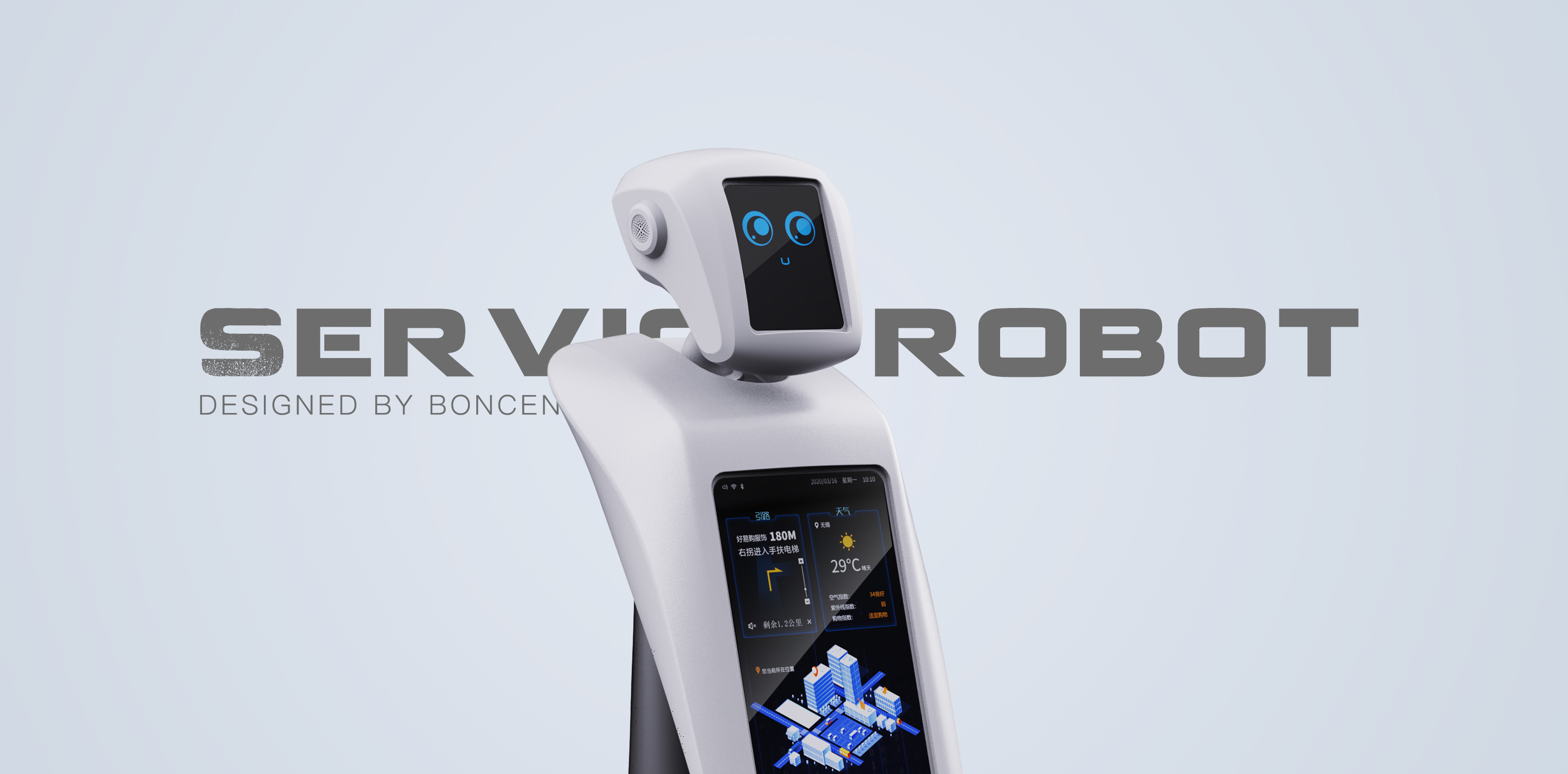 Service Class，Design sharing，