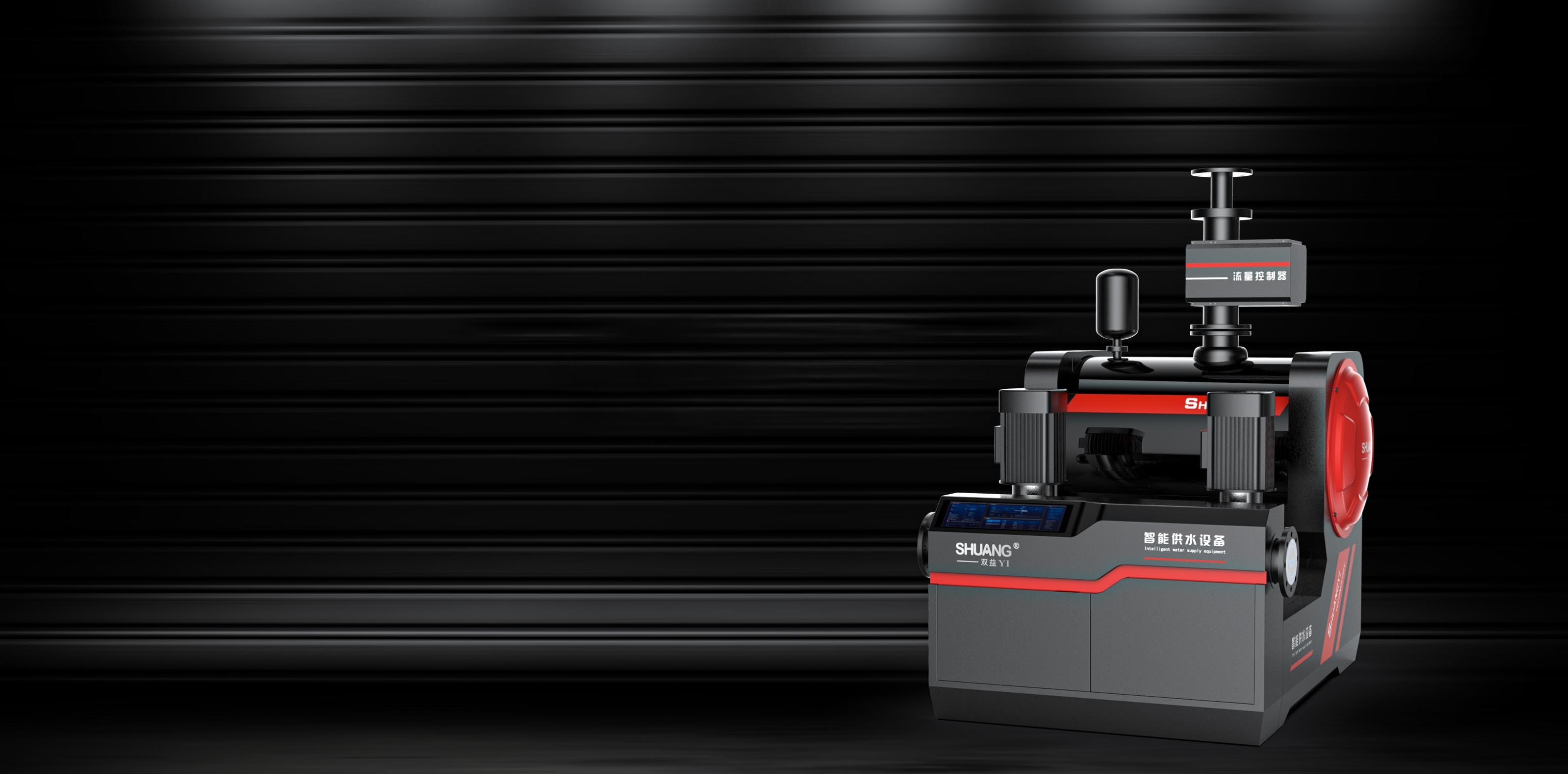 industrial design，