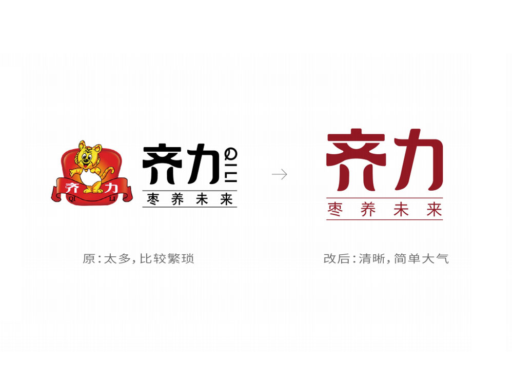 #Packaging design，# Jujube Pie，# Chengdu Packaging Design，# Snack Food Packaging，# Raisin packaging，# Chengdu Limeite，