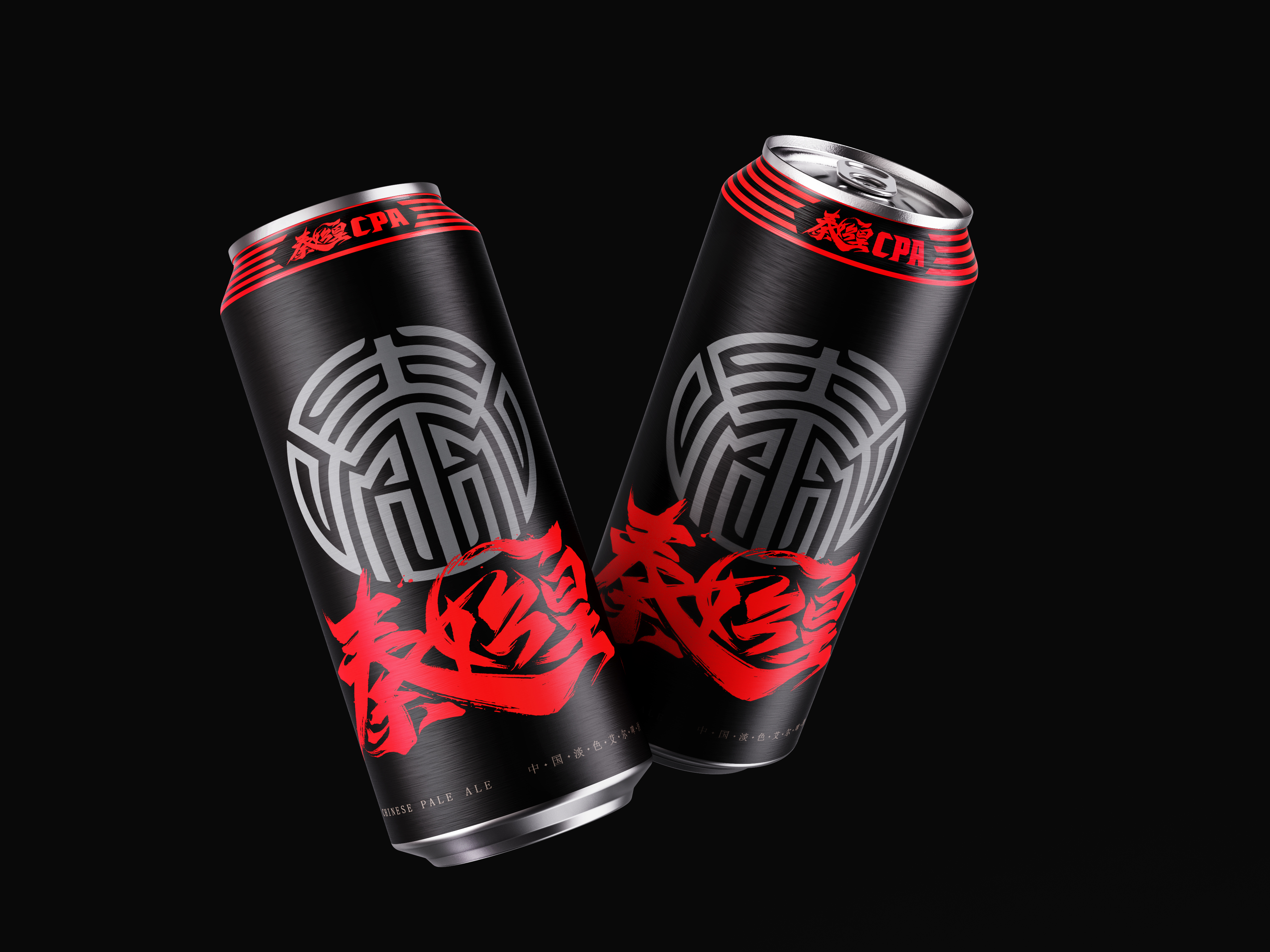 Germany if，If design award，German iF Design Award，Snow Beer，Beer packaging，