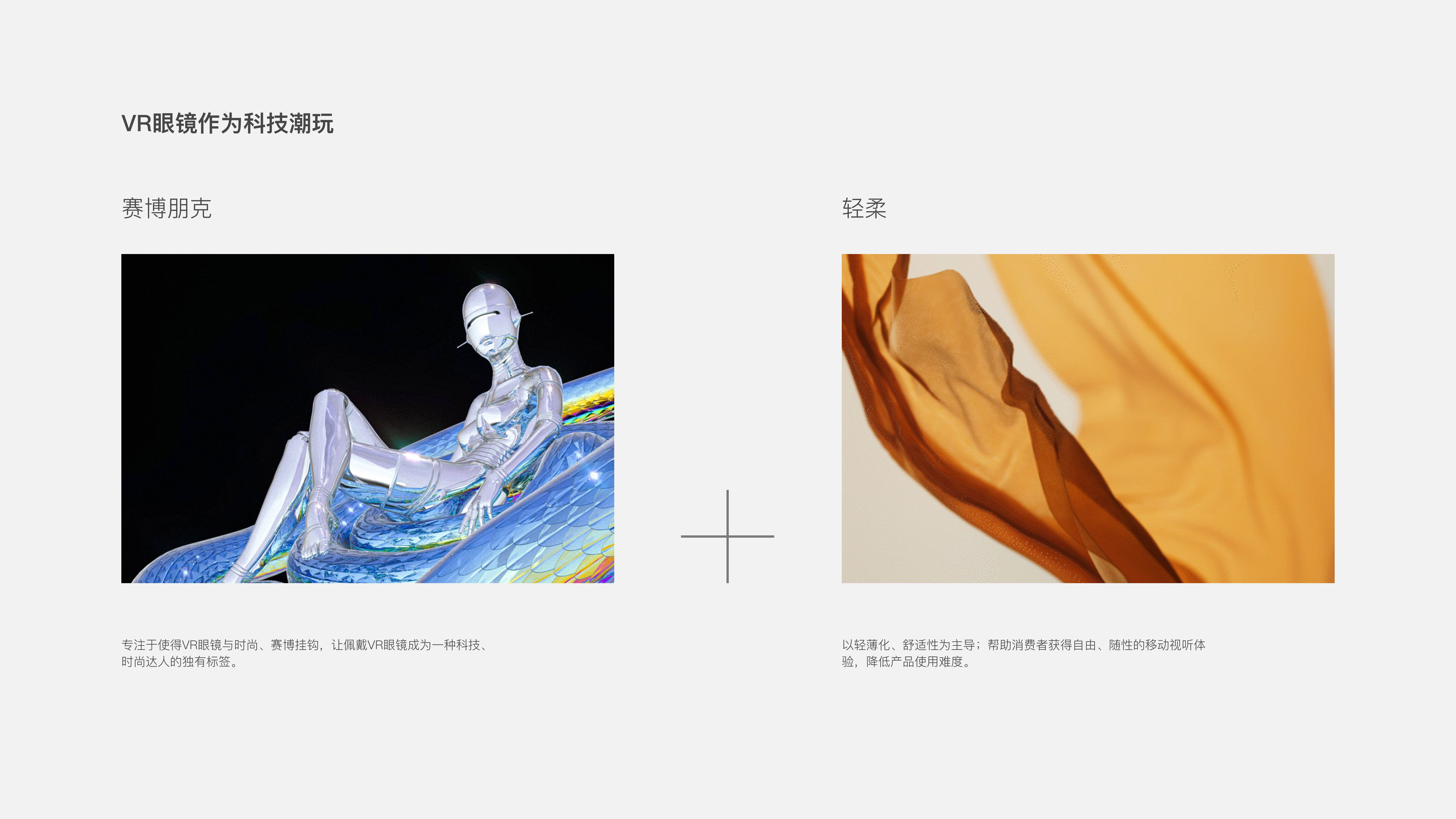 sample reels，vr，household electrical appliances，Projector，equipment，industrial design，product design，job wanted，