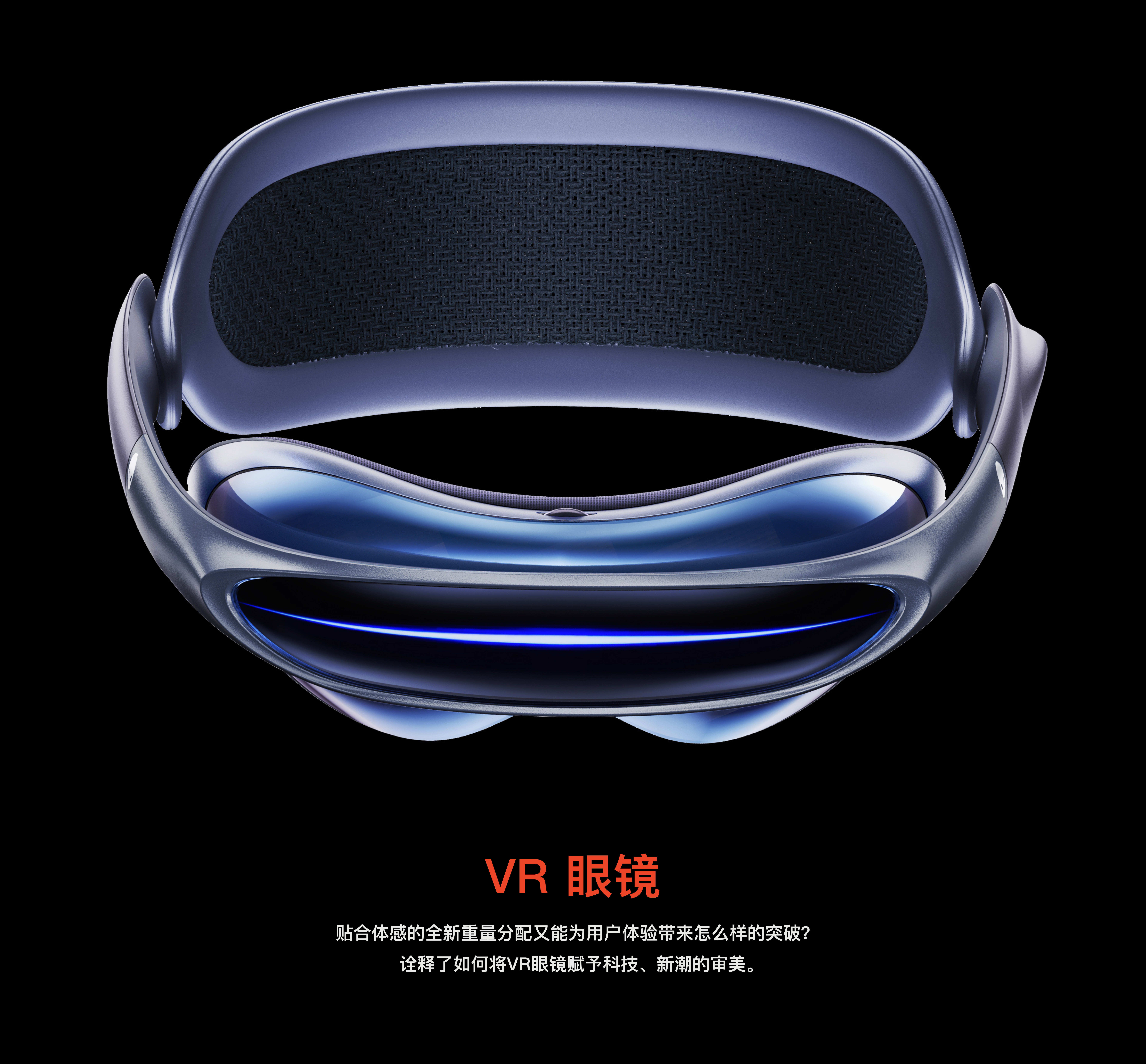 sample reels，vr，household electrical appliances，Projector，equipment，industrial design，product design，job wanted，