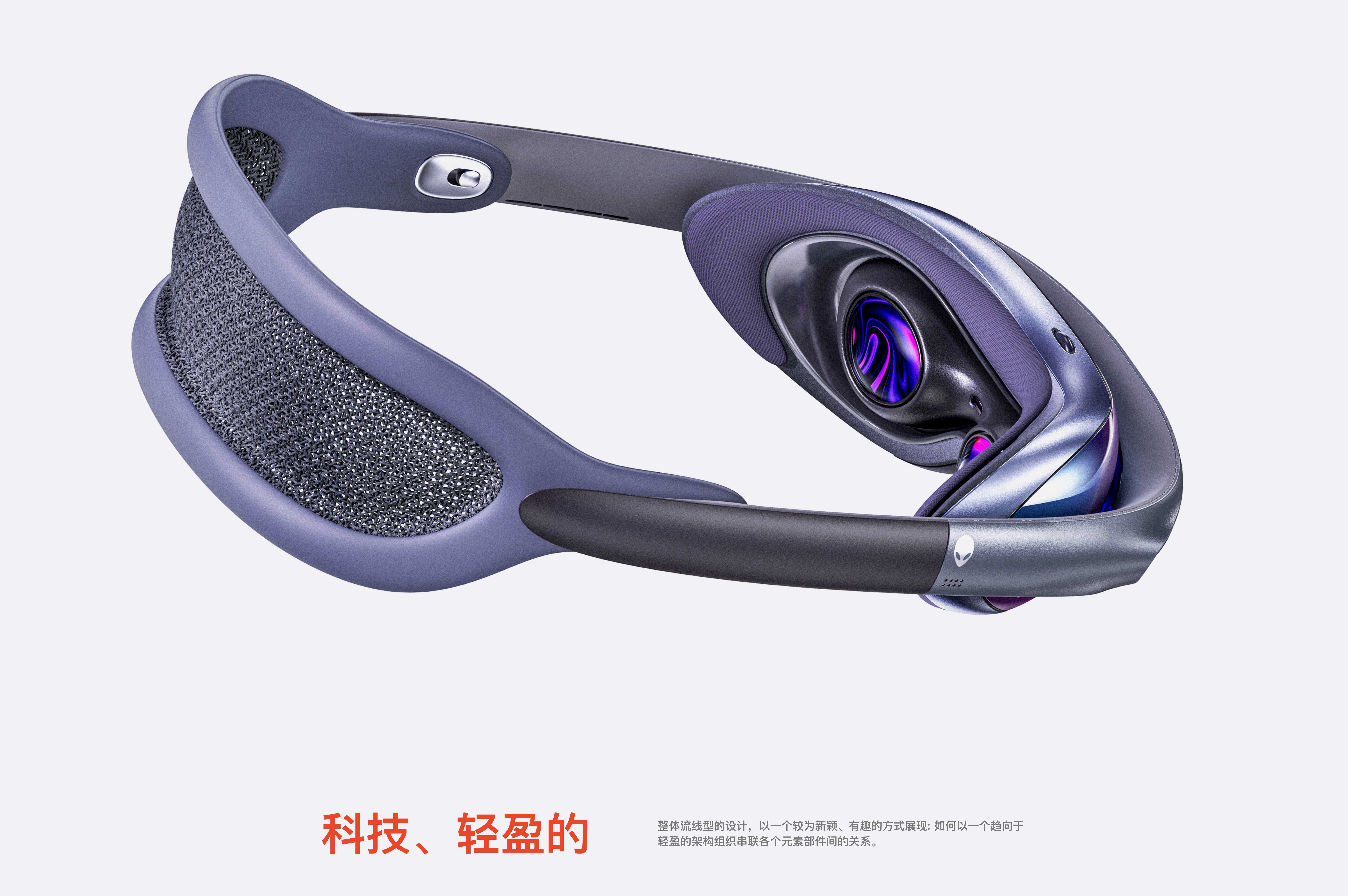 sample reels，vr，household electrical appliances，Projector，equipment，industrial design，product design，job wanted，