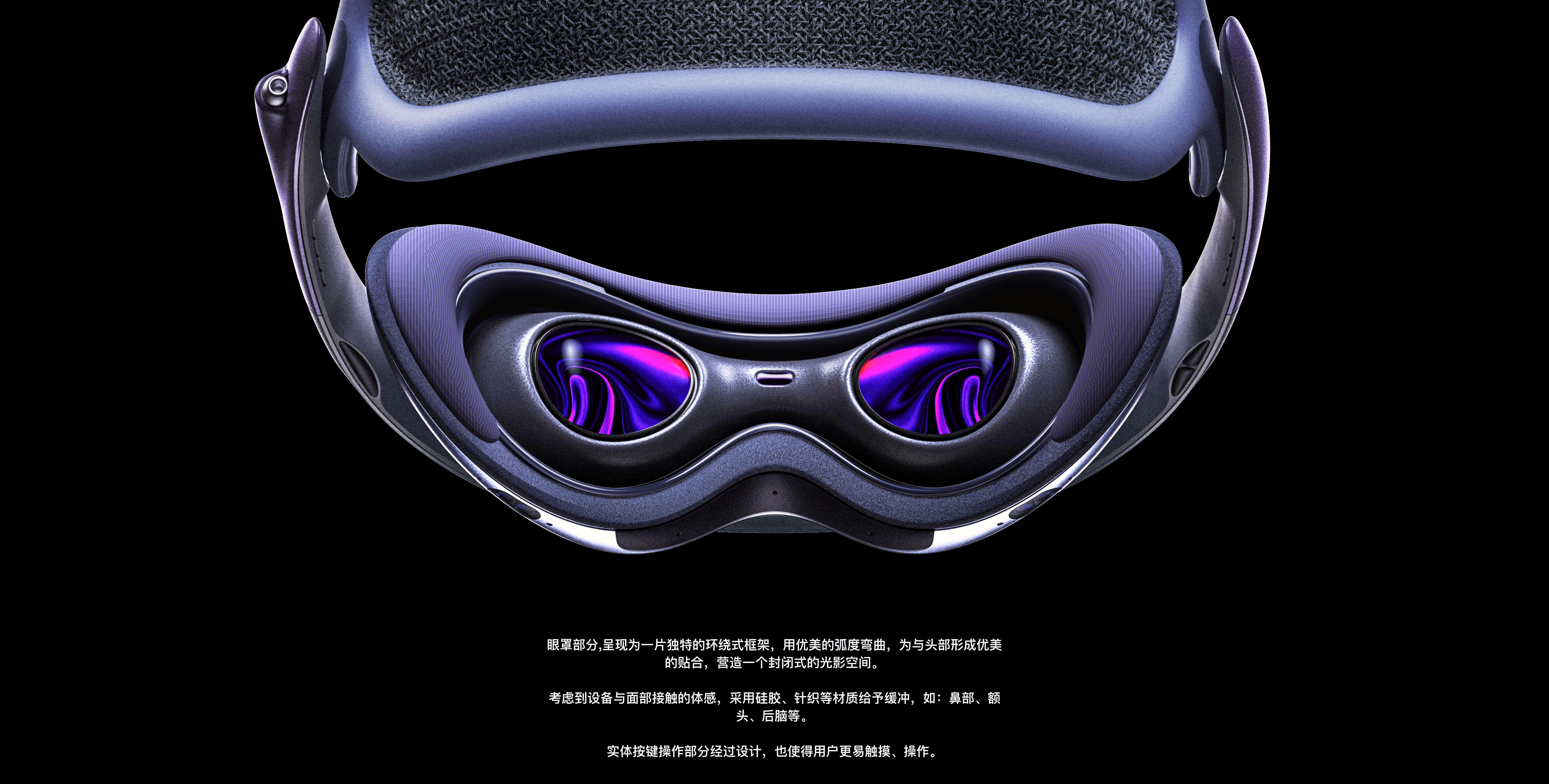 sample reels，vr，household electrical appliances，Projector，equipment，industrial design，product design，job wanted，