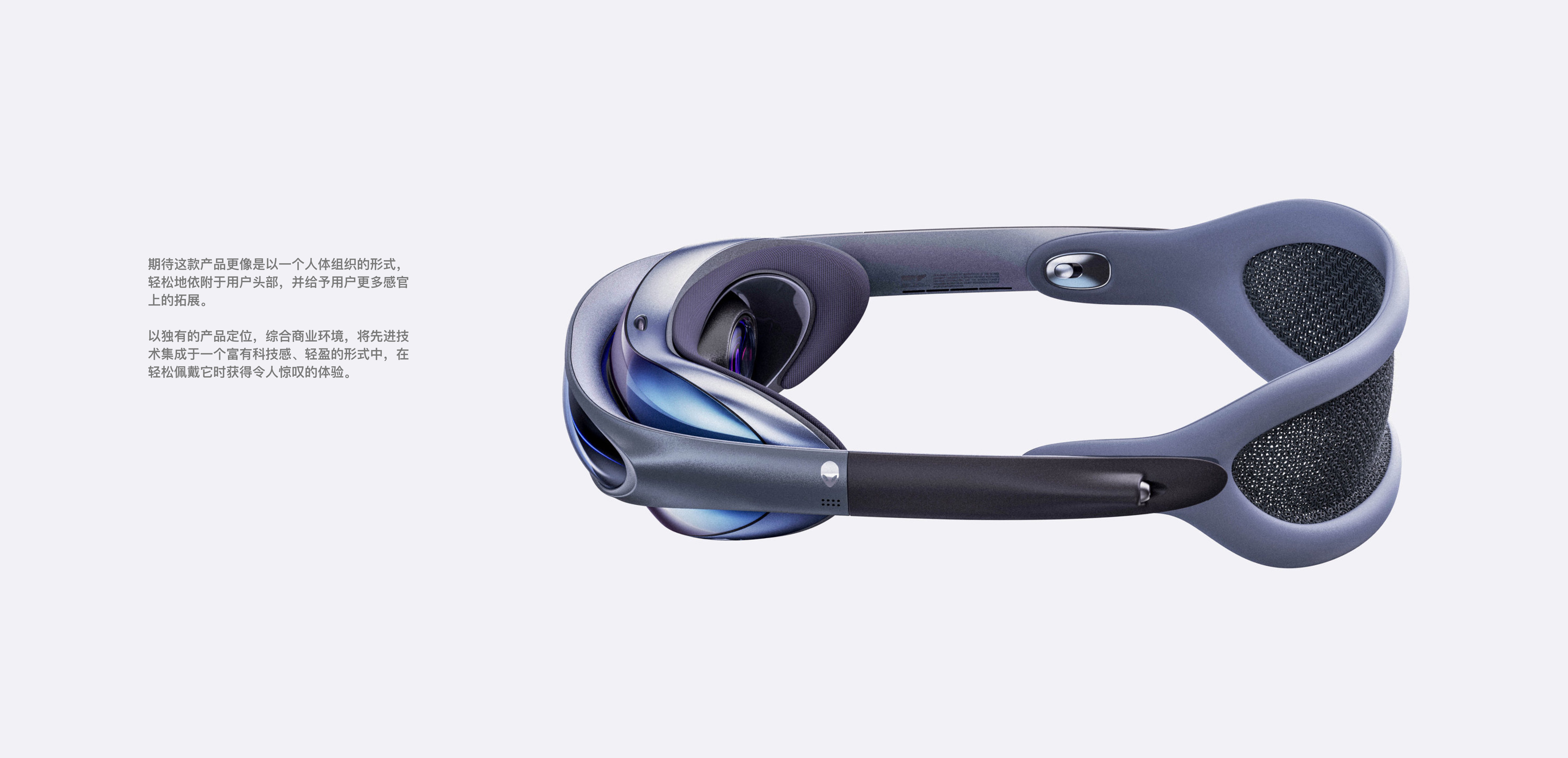 sample reels，vr，household electrical appliances，Projector，equipment，industrial design，product design，job wanted，