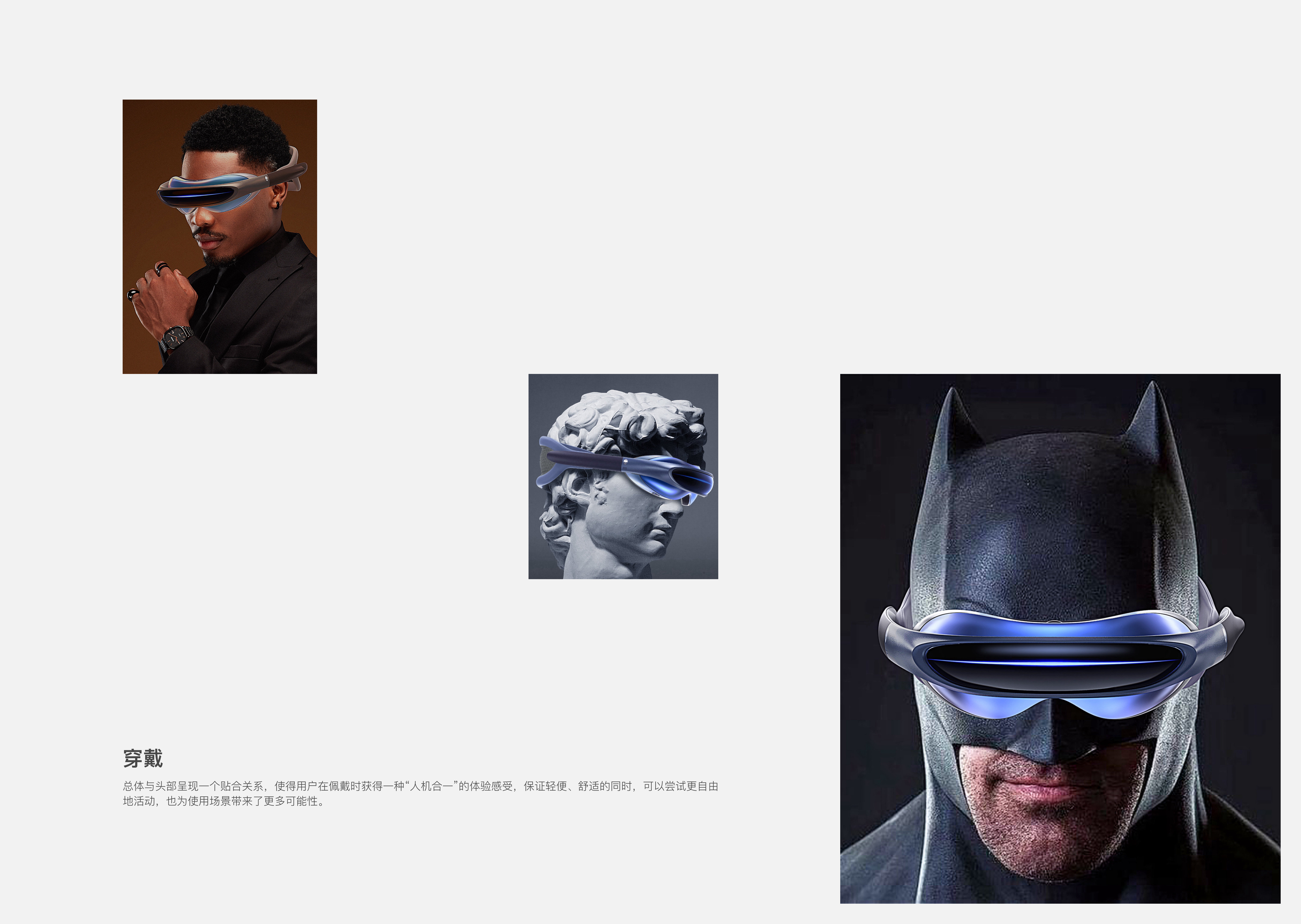 sample reels，vr，household electrical appliances，Projector，equipment，industrial design，product design，job wanted，