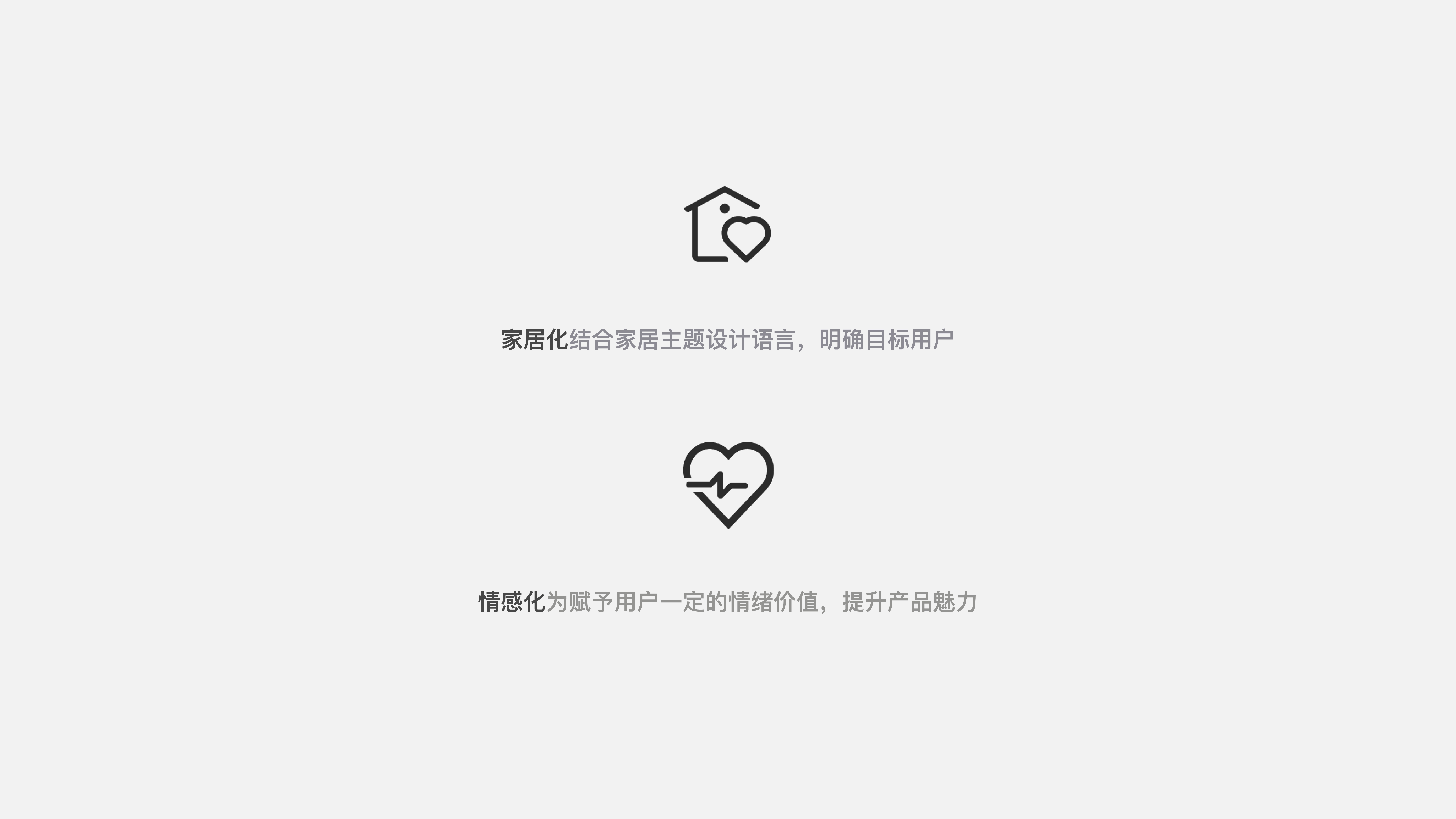 sample reels，vr，household electrical appliances，Projector，equipment，industrial design，product design，job wanted，