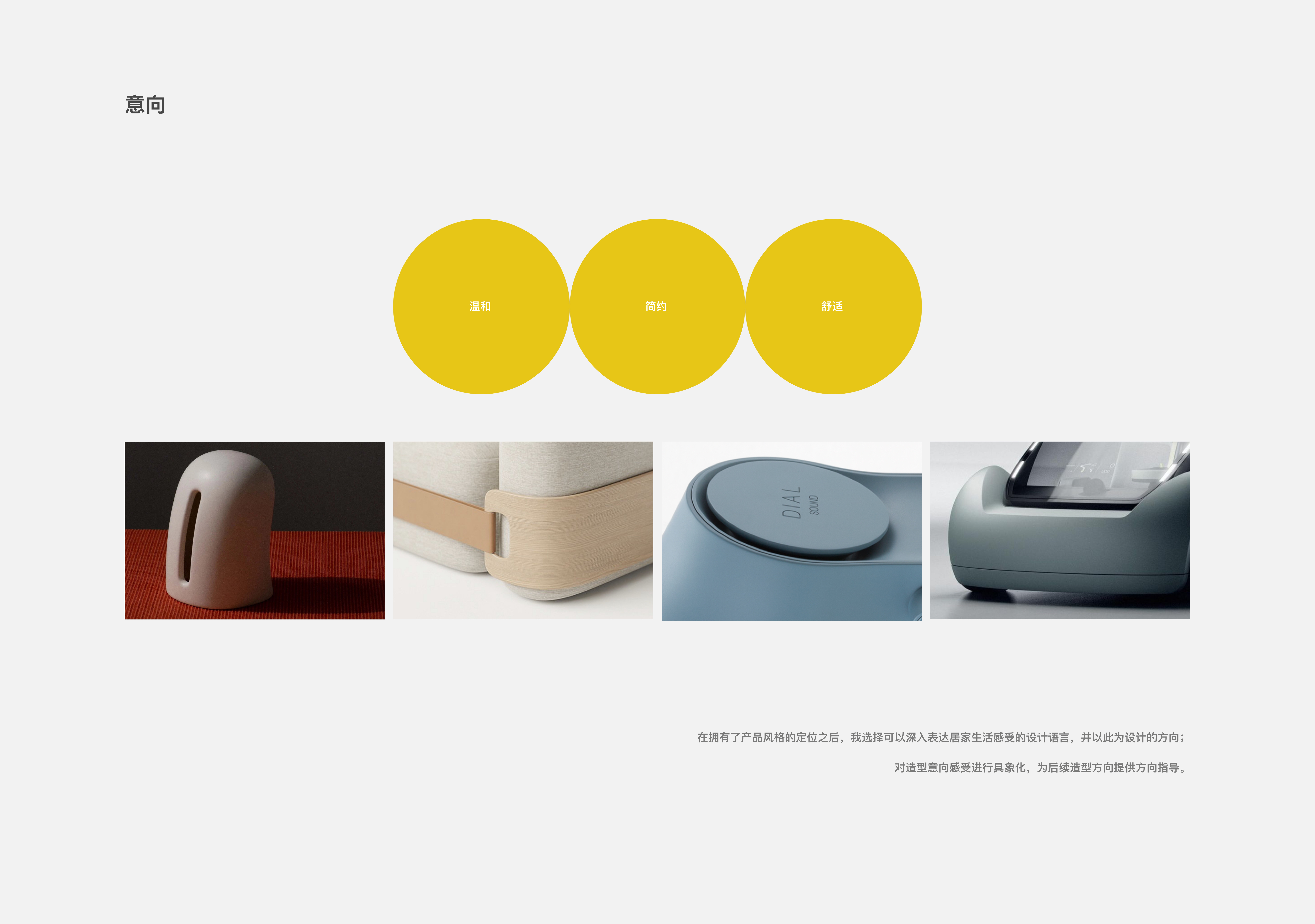 sample reels，vr，household electrical appliances，Projector，equipment，industrial design，product design，job wanted，