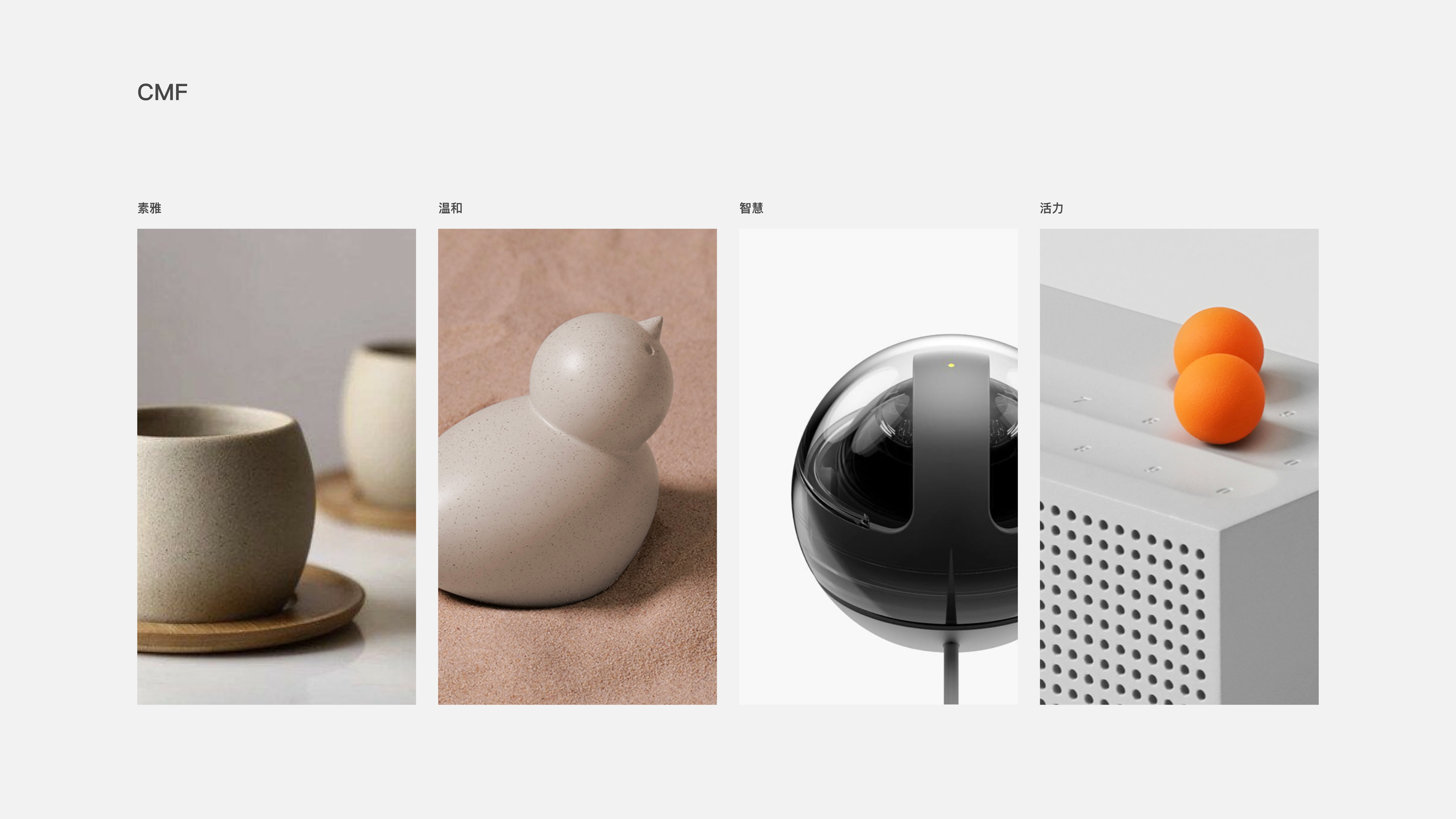 sample reels，vr，household electrical appliances，Projector，equipment，industrial design，product design，job wanted，