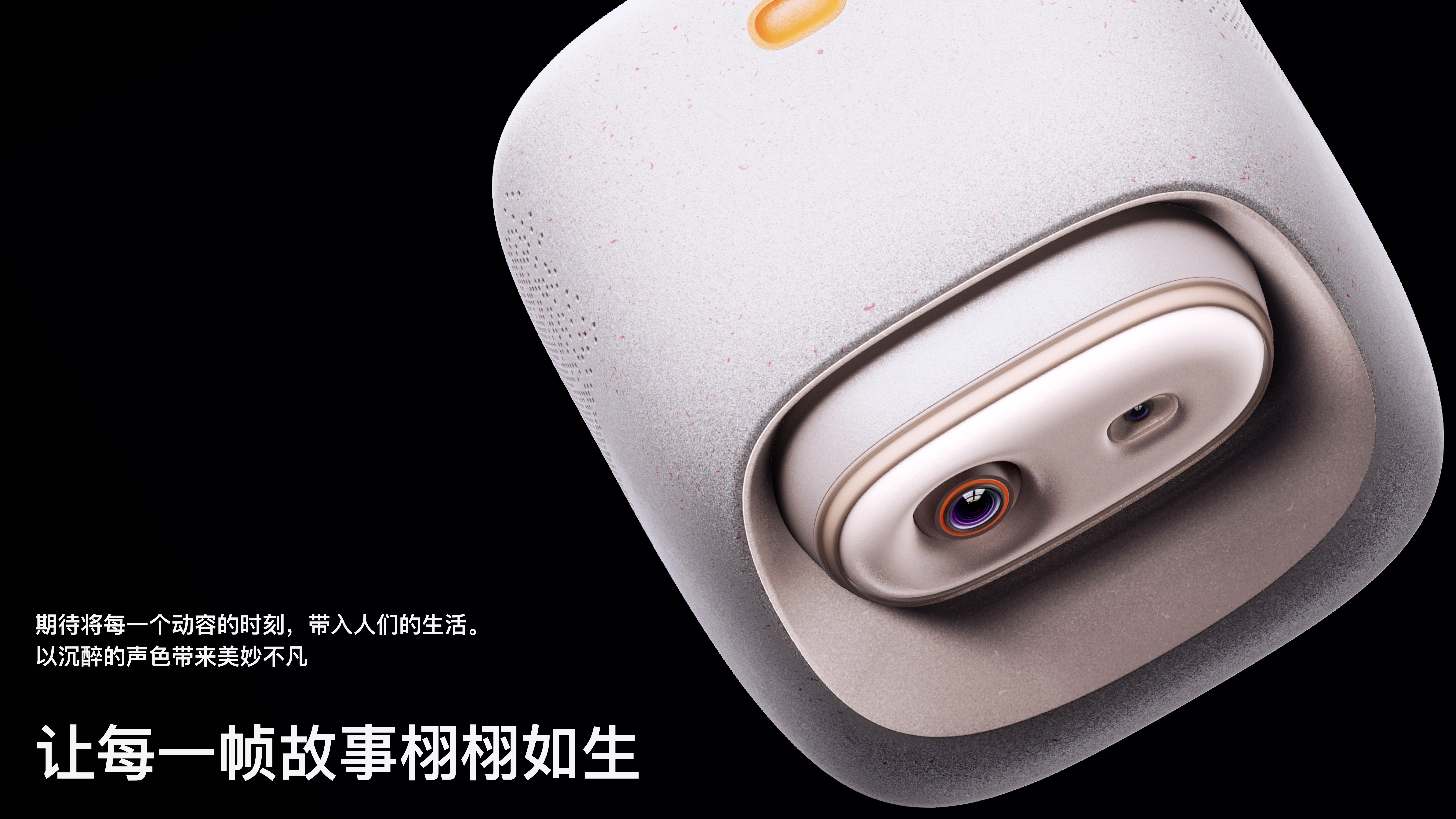 sample reels，vr，household electrical appliances，Projector，equipment，industrial design，product design，job wanted，