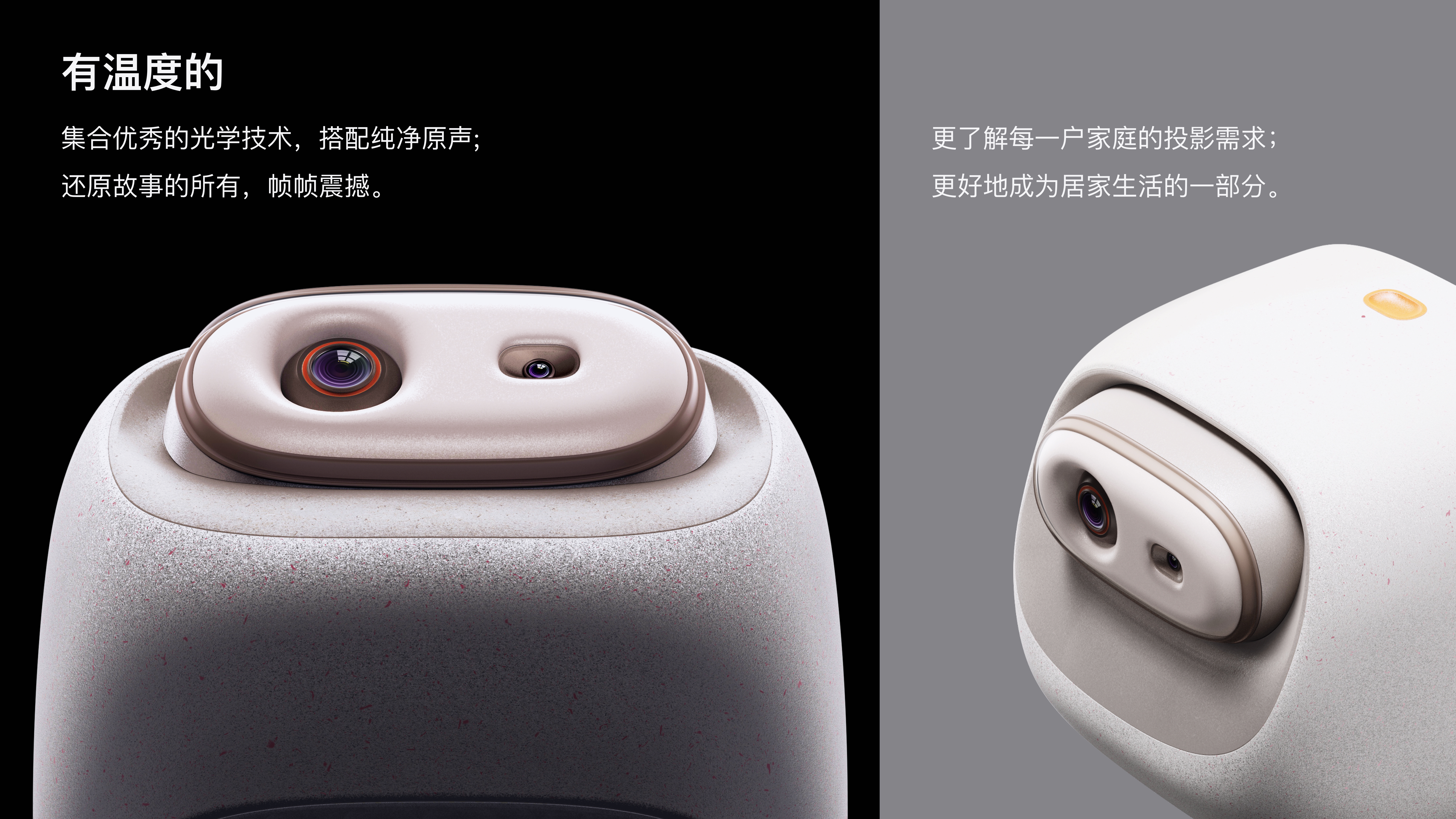 sample reels，vr，household electrical appliances，Projector，equipment，industrial design，product design，job wanted，