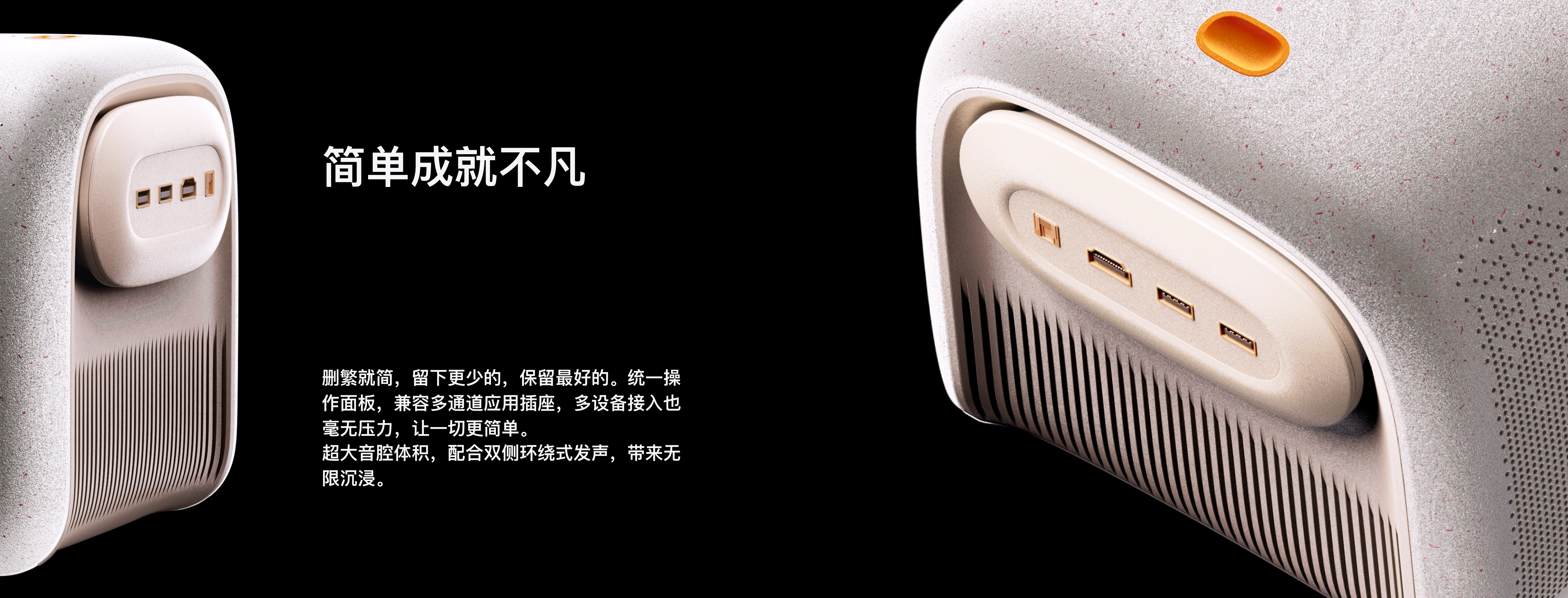 sample reels，vr，household electrical appliances，Projector，equipment，industrial design，product design，job wanted，