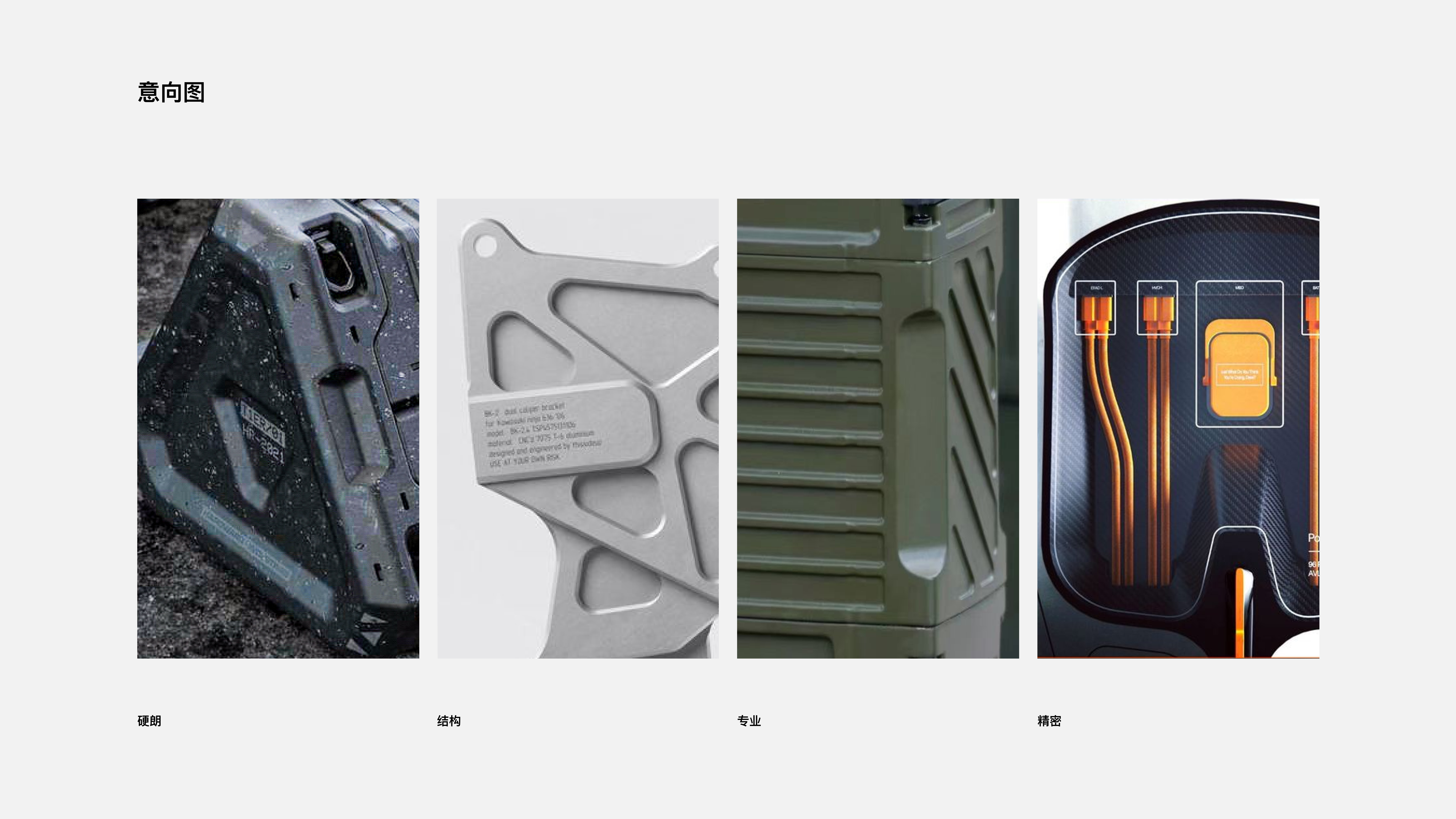 sample reels，vr，household electrical appliances，Projector，equipment，industrial design，product design，job wanted，