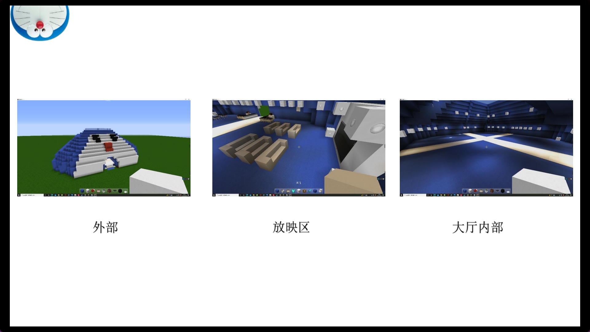 Special Booth Design，