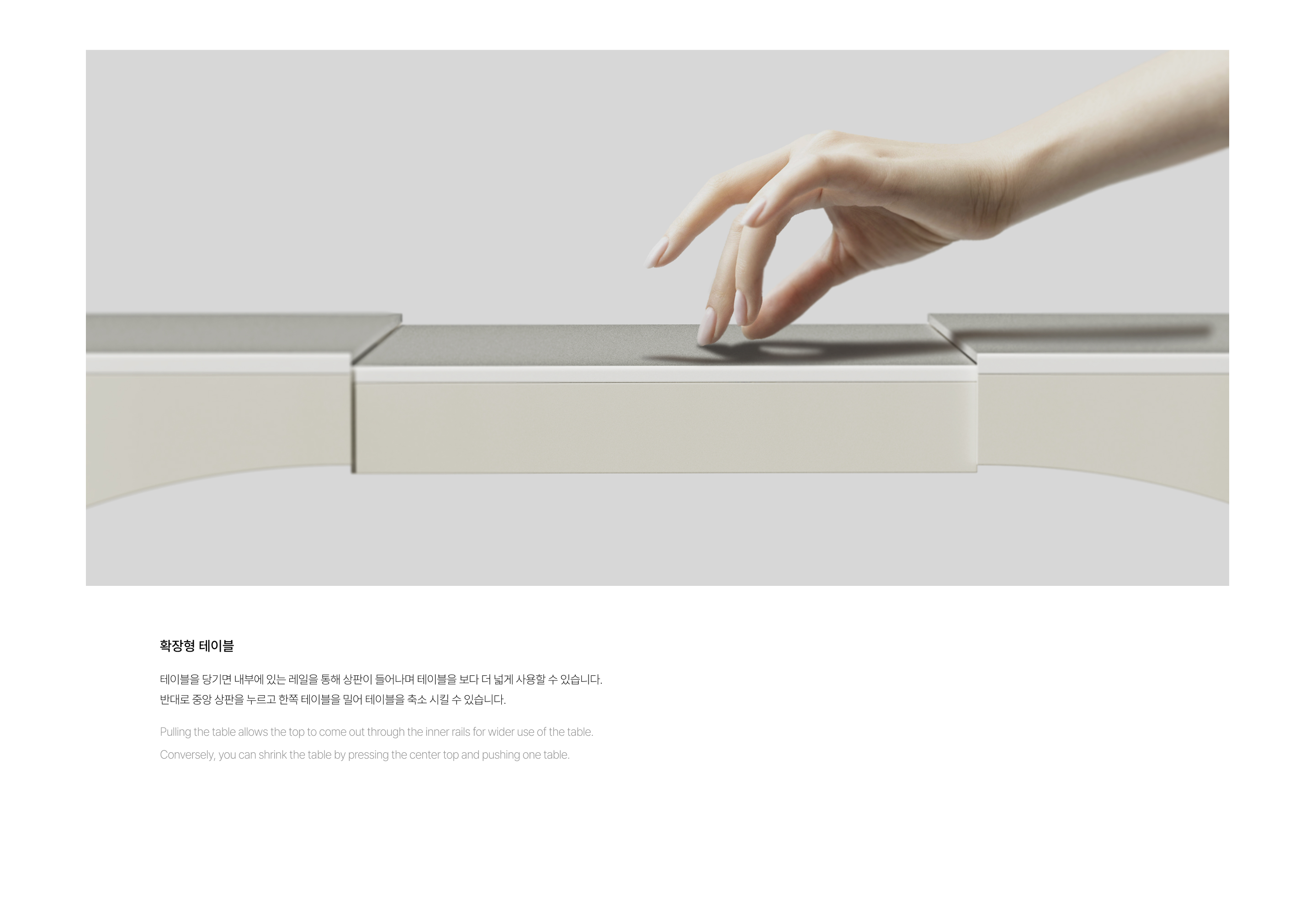 Receive，Table，space，