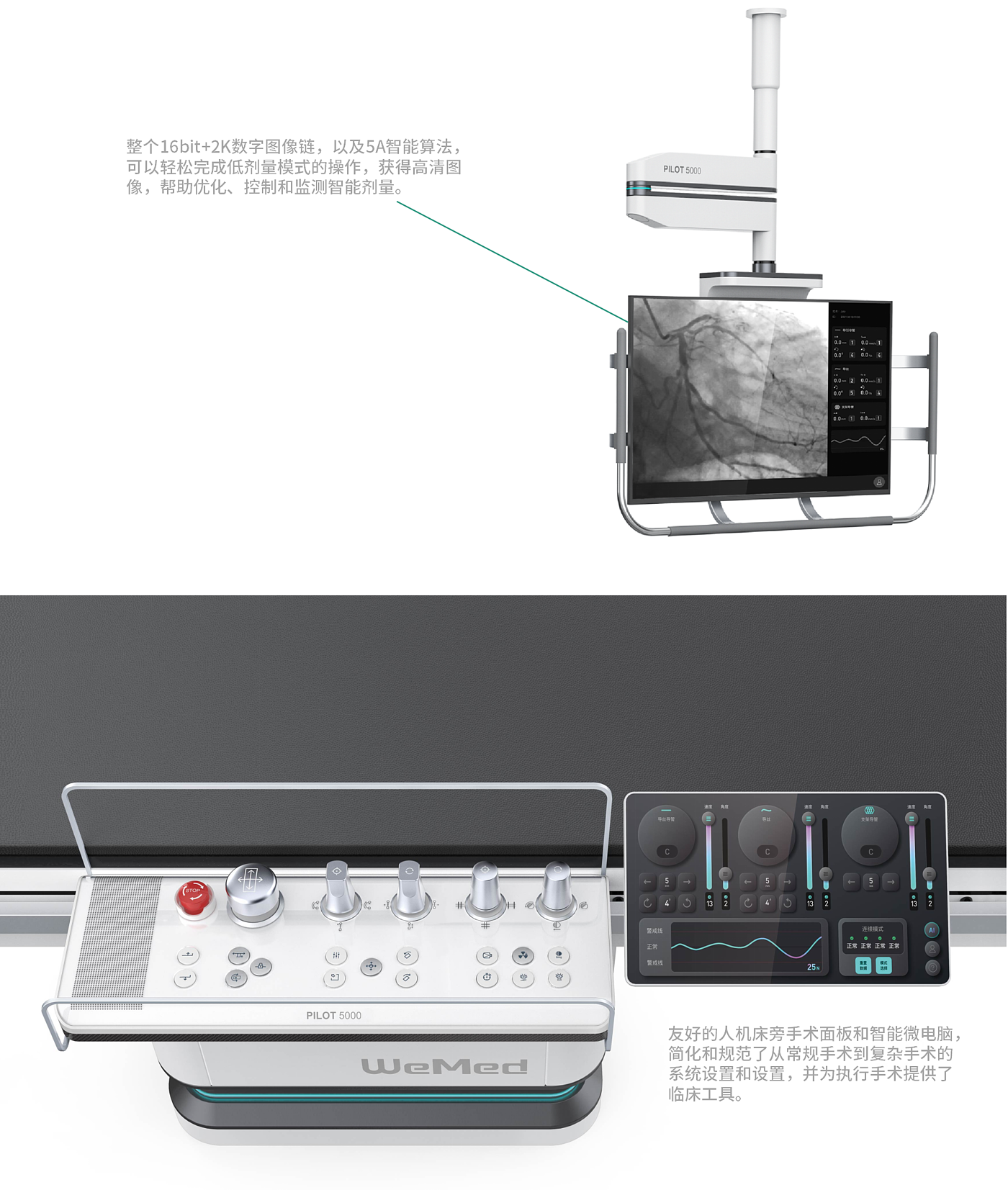 Zhijia design，medical angiography，X-ray system，Medical health，Red dot award，