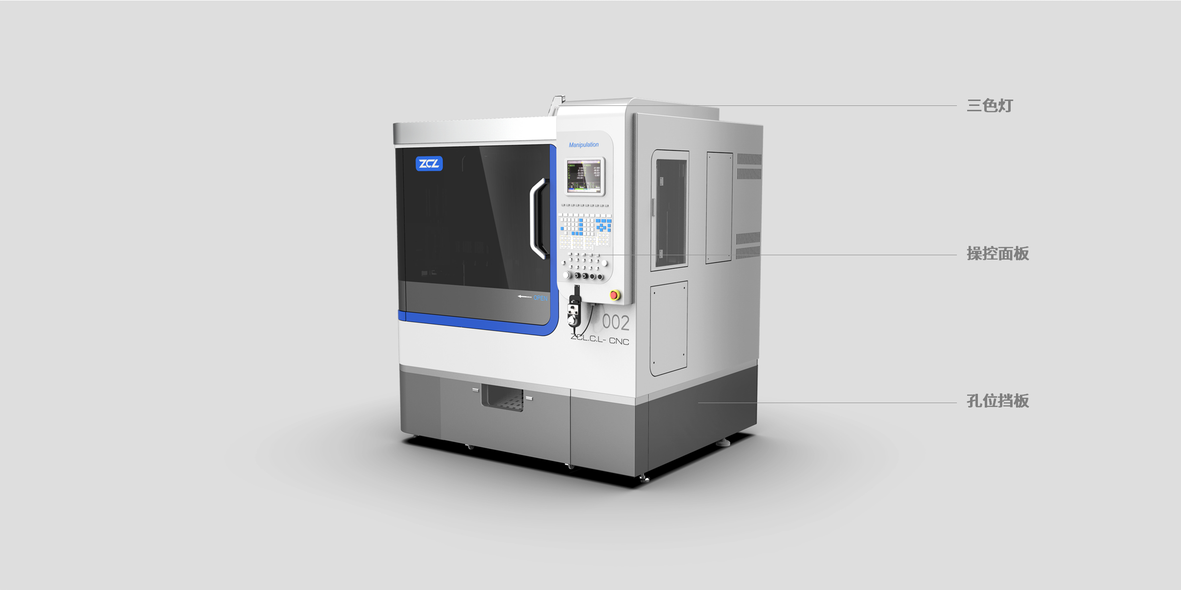 automatic machine tool，Non standard equipment，industrial design，Large equipment，Zhijia design，