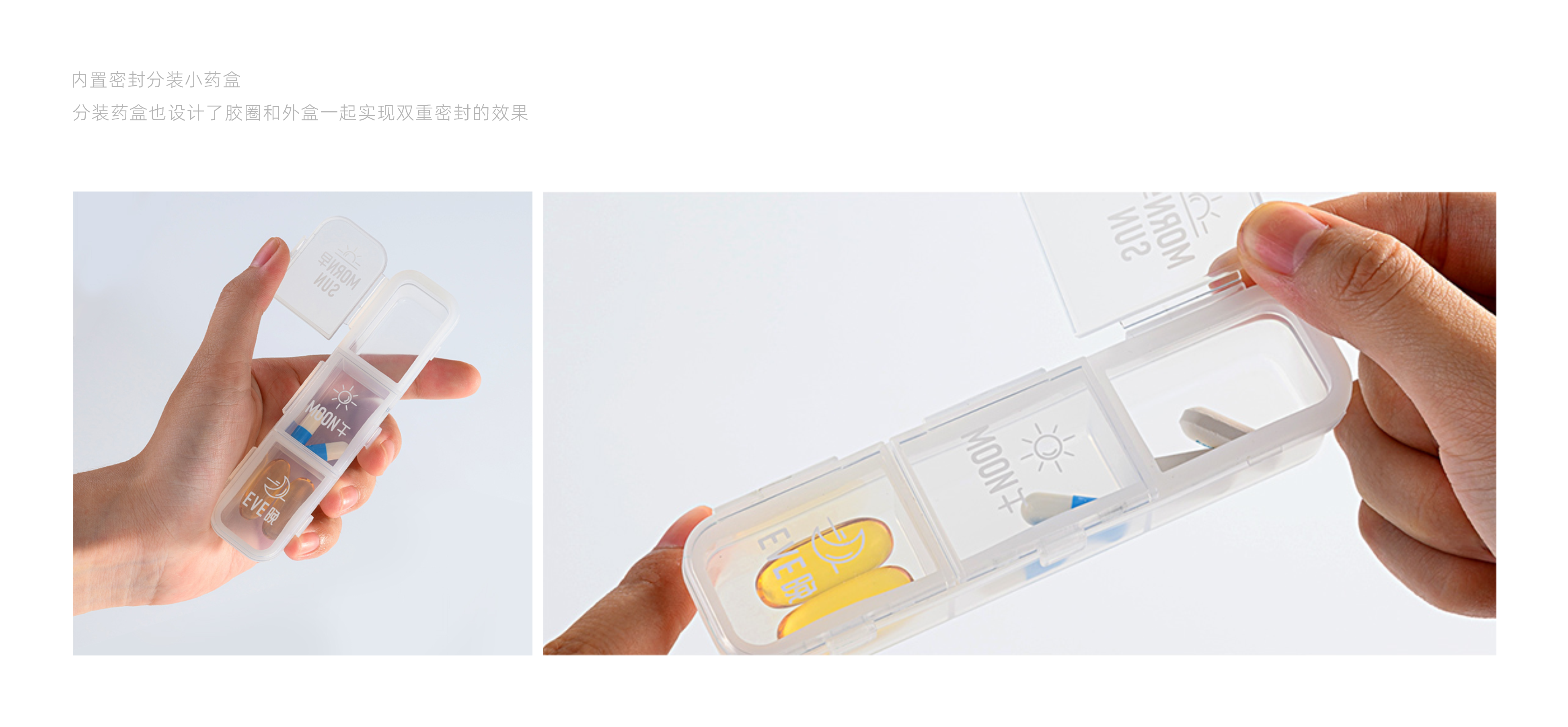 Medicine box，Home Furnishing，waterproof，Receive，Portable medicine box，