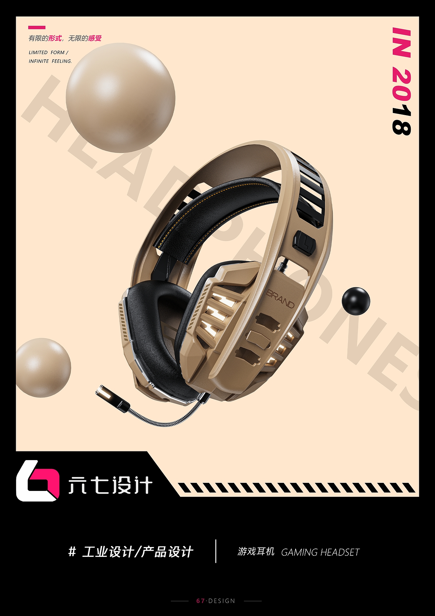 # Game Headset# Product Design# Appearance Design，