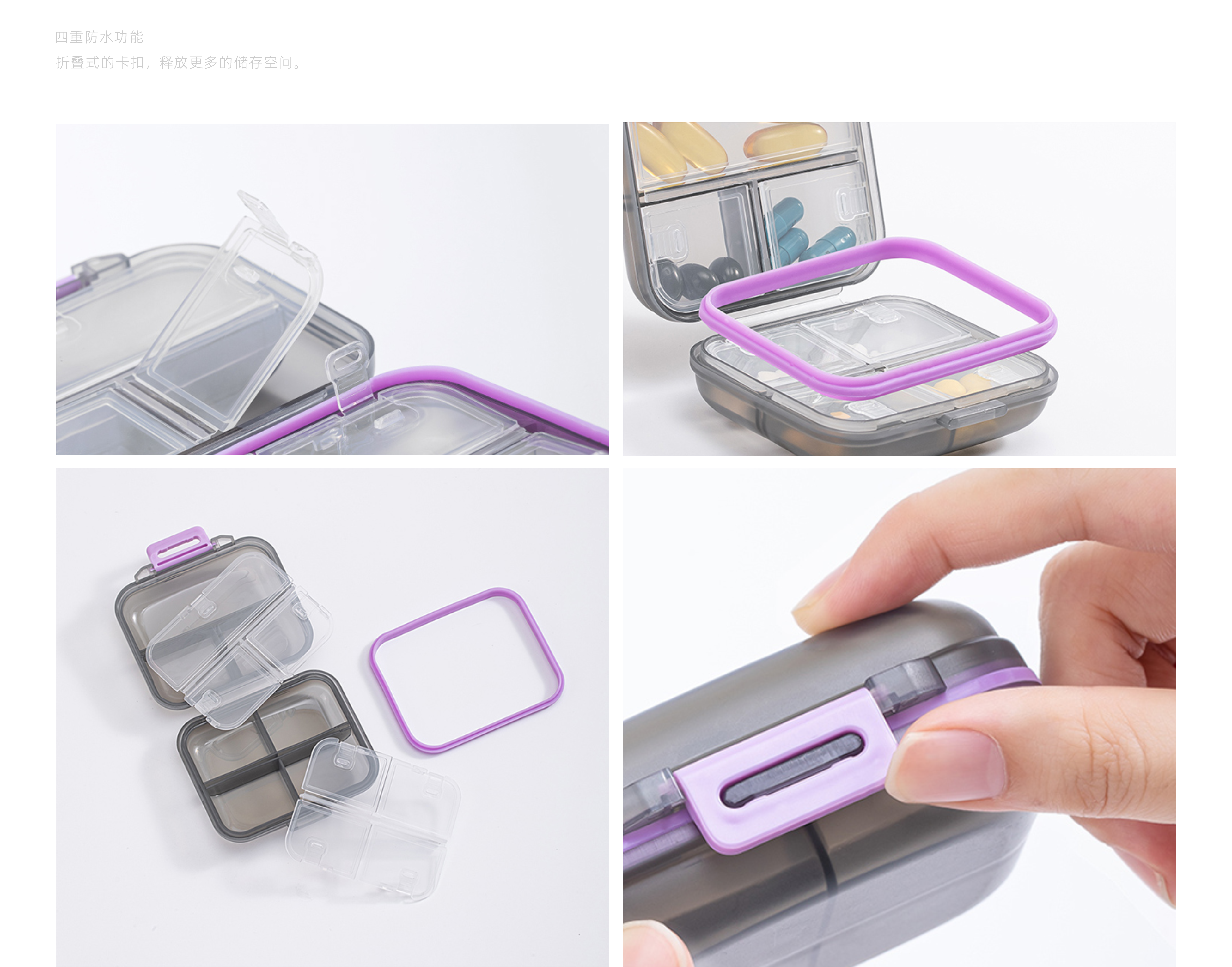 Medicine box，Home Furnishing，waterproof，Receive，Portable medicine box，