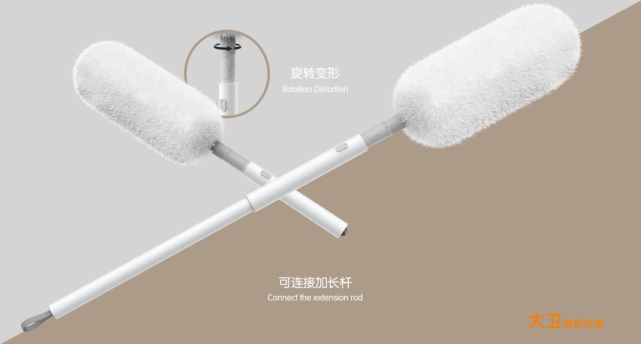 Home cleaning，GODESIGN，David.，Dust duster，