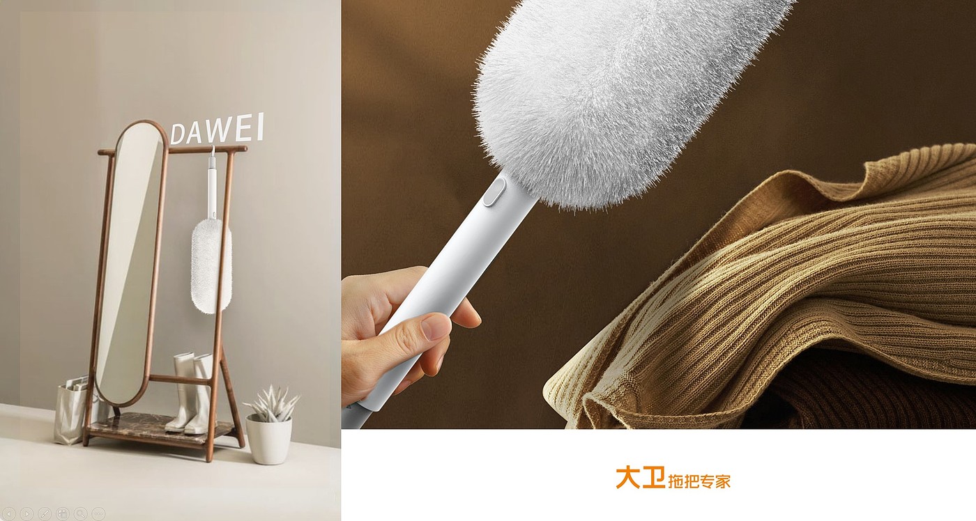 Home cleaning，GODESIGN，David.，Dust duster，