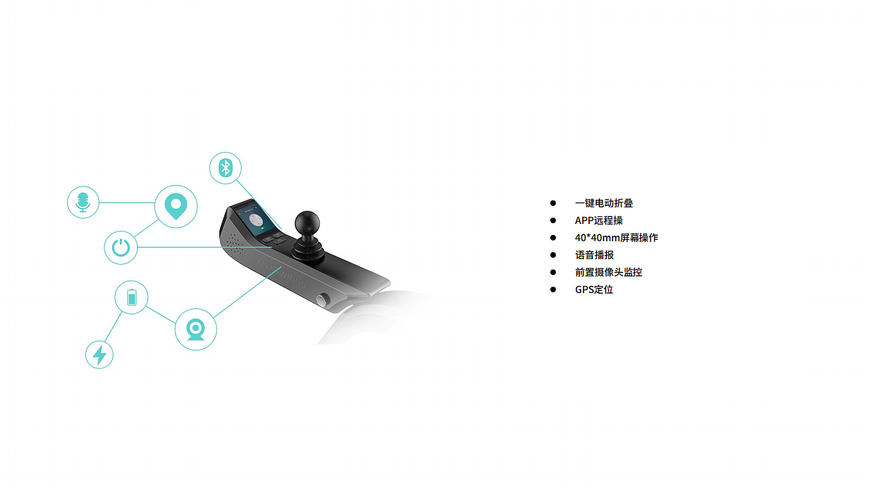 Rehabilitation equipment，Portable Wheelchair，Folding wheelchair，Zhijia design，Medical health，