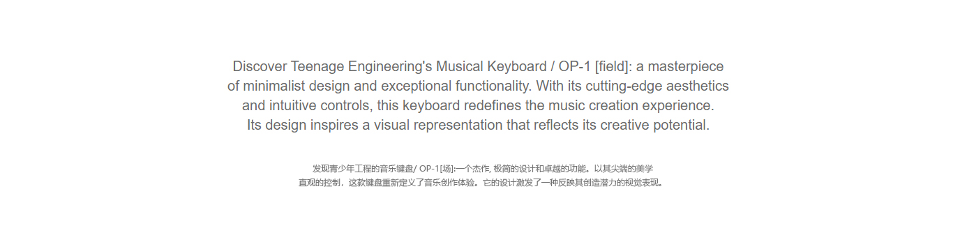 Industrial Design, Rendering, Music, Keyboard, mixer，