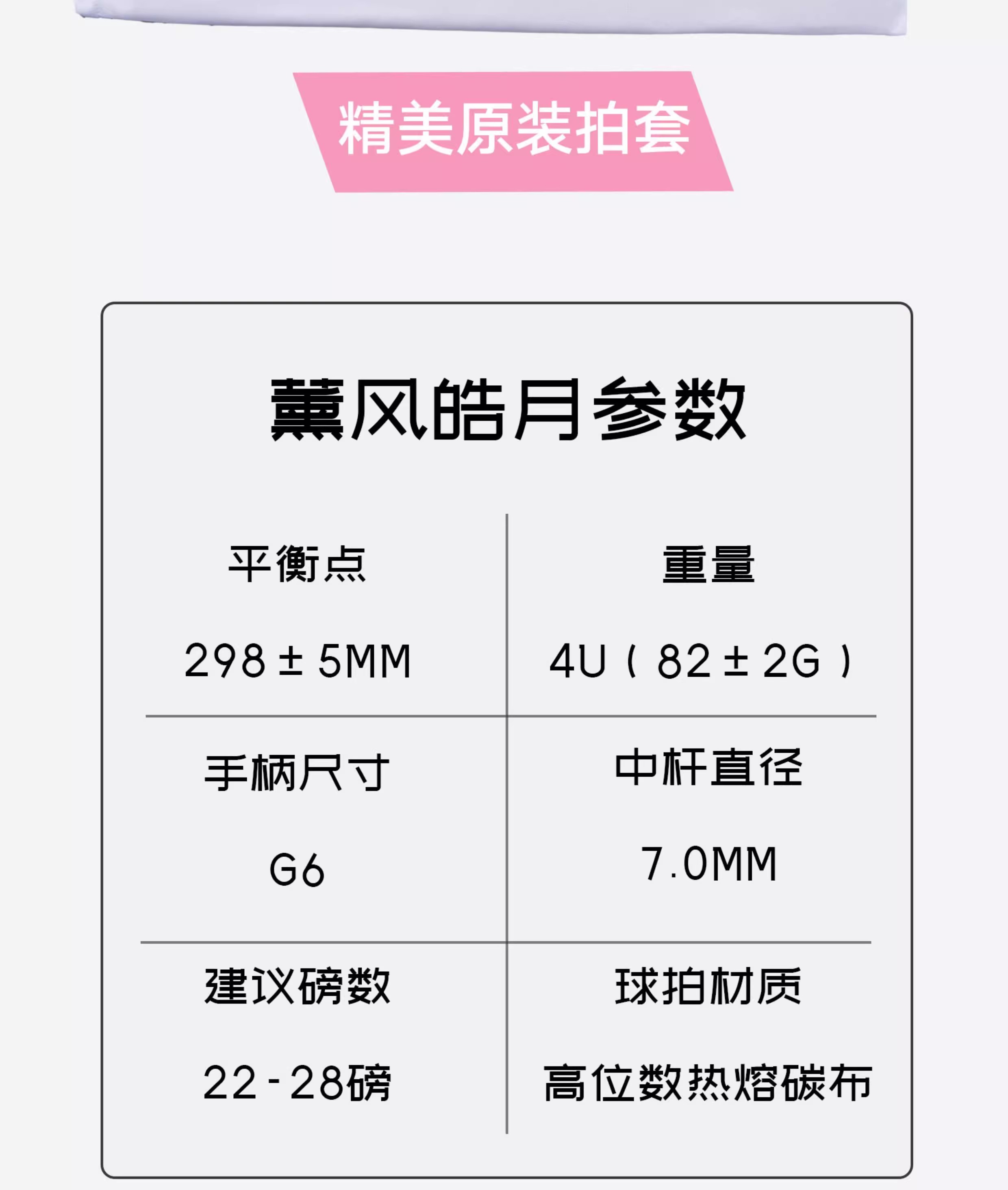 Wind and bright moon，