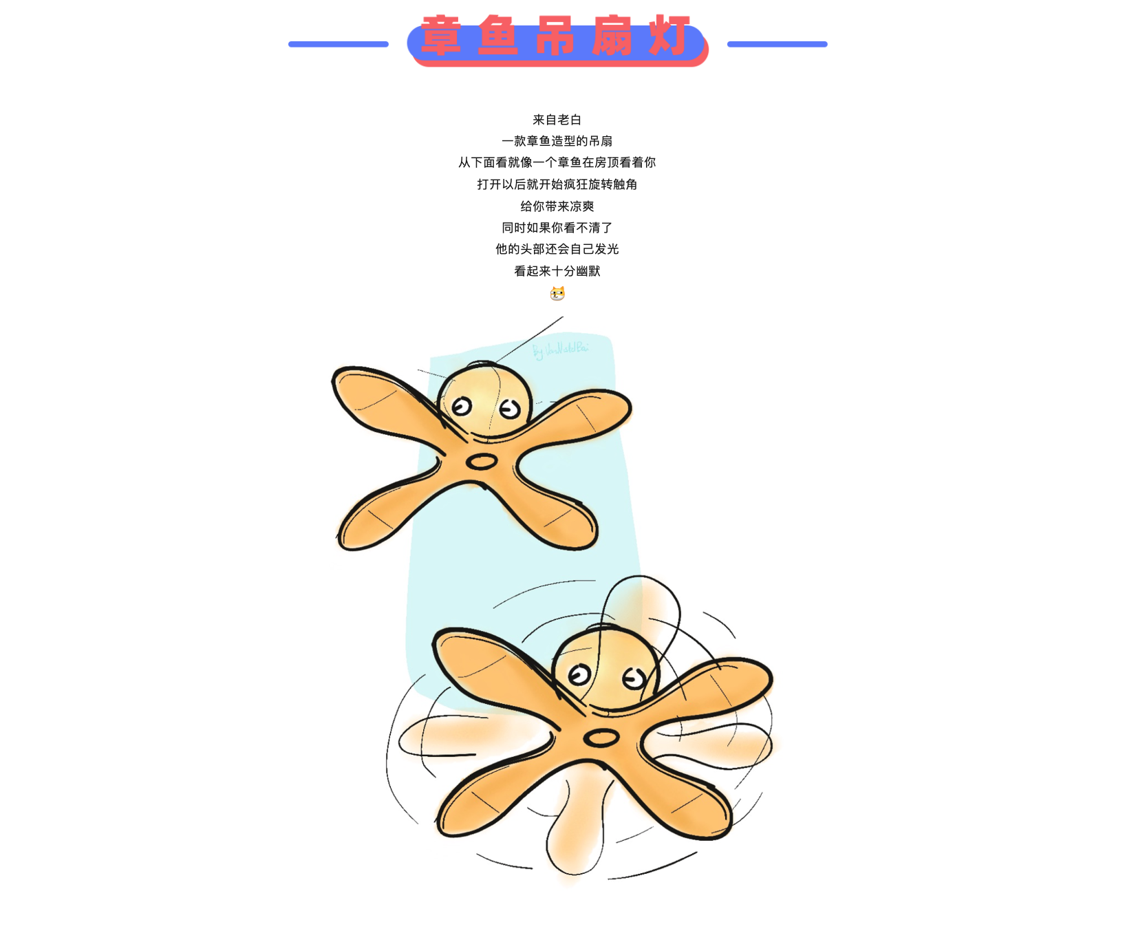 Design，originality，Design，originality，practice，practice，sketch，sketch，